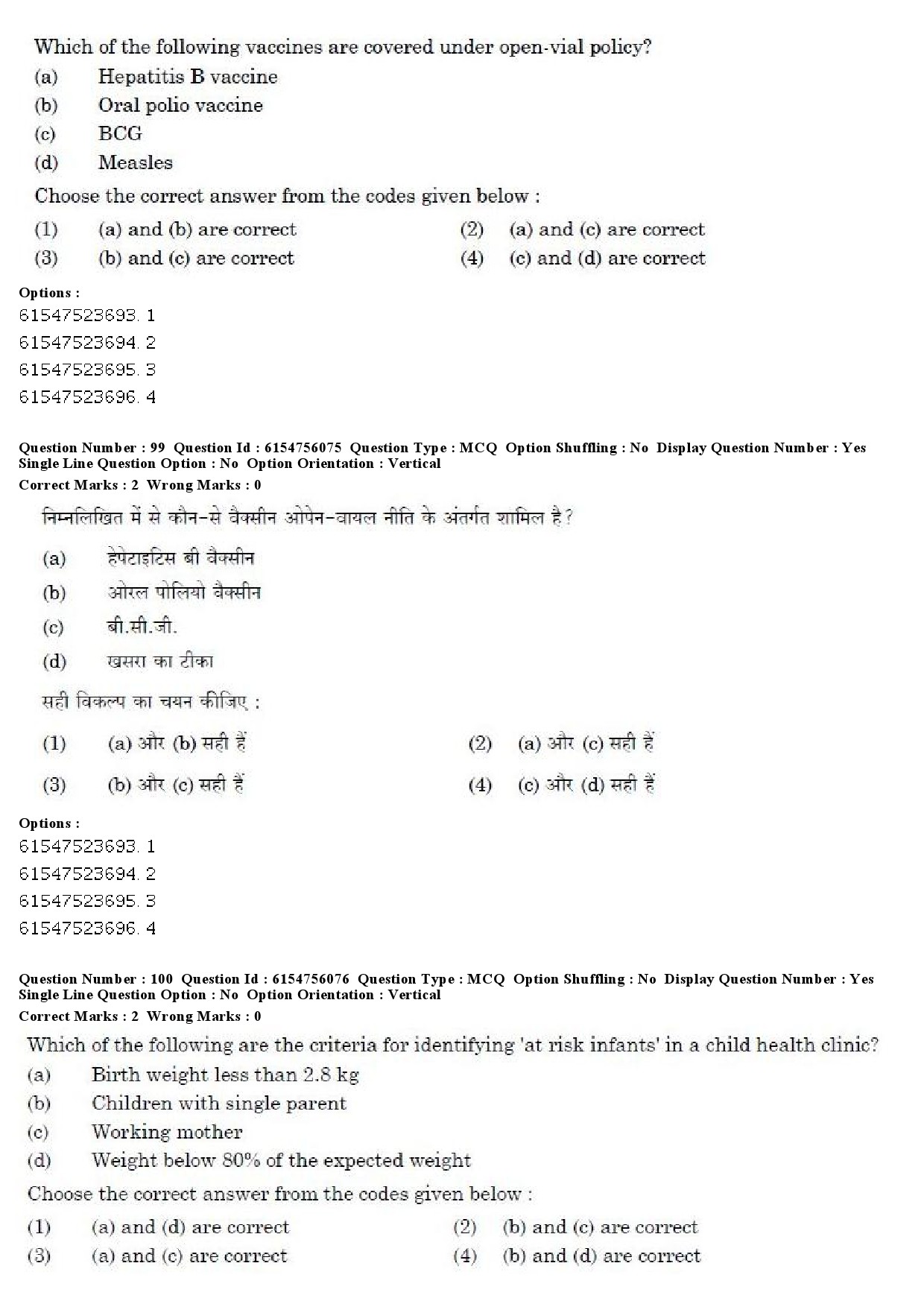 UGC NET Social Medicine And Community Health Question Paper December 2019 81