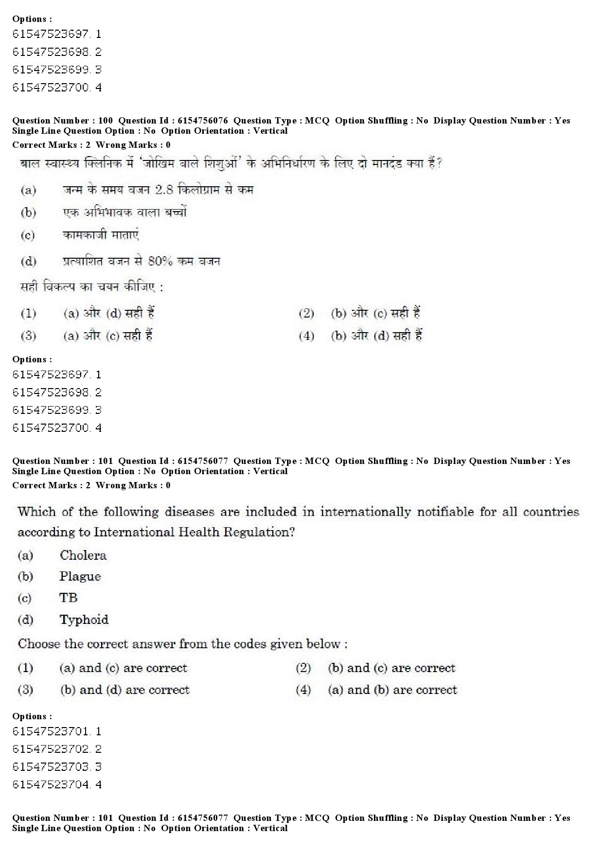 UGC NET Social Medicine And Community Health Question Paper December 2019 82