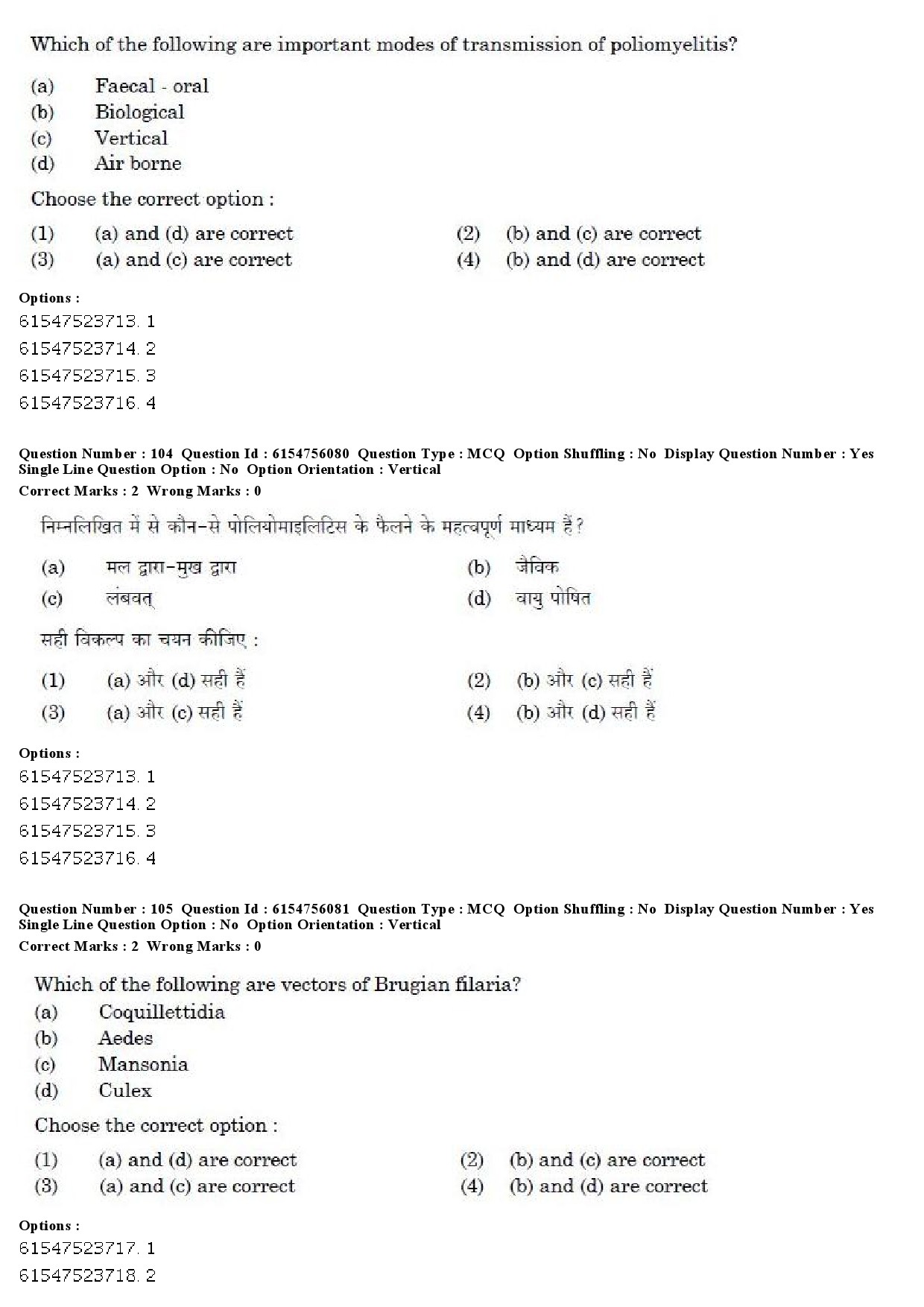 UGC NET Social Medicine And Community Health Question Paper December 2019 85