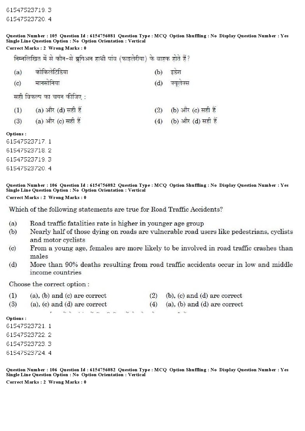 UGC NET Social Medicine And Community Health Question Paper December 2019 86