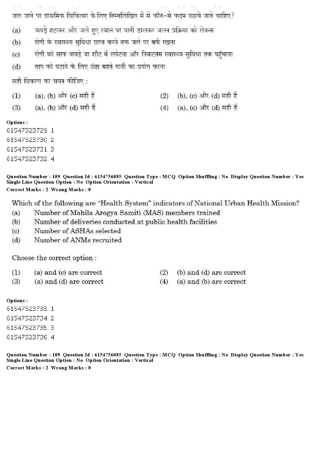 UGC NET Social Medicine And Community Health Question Paper December 2019 89