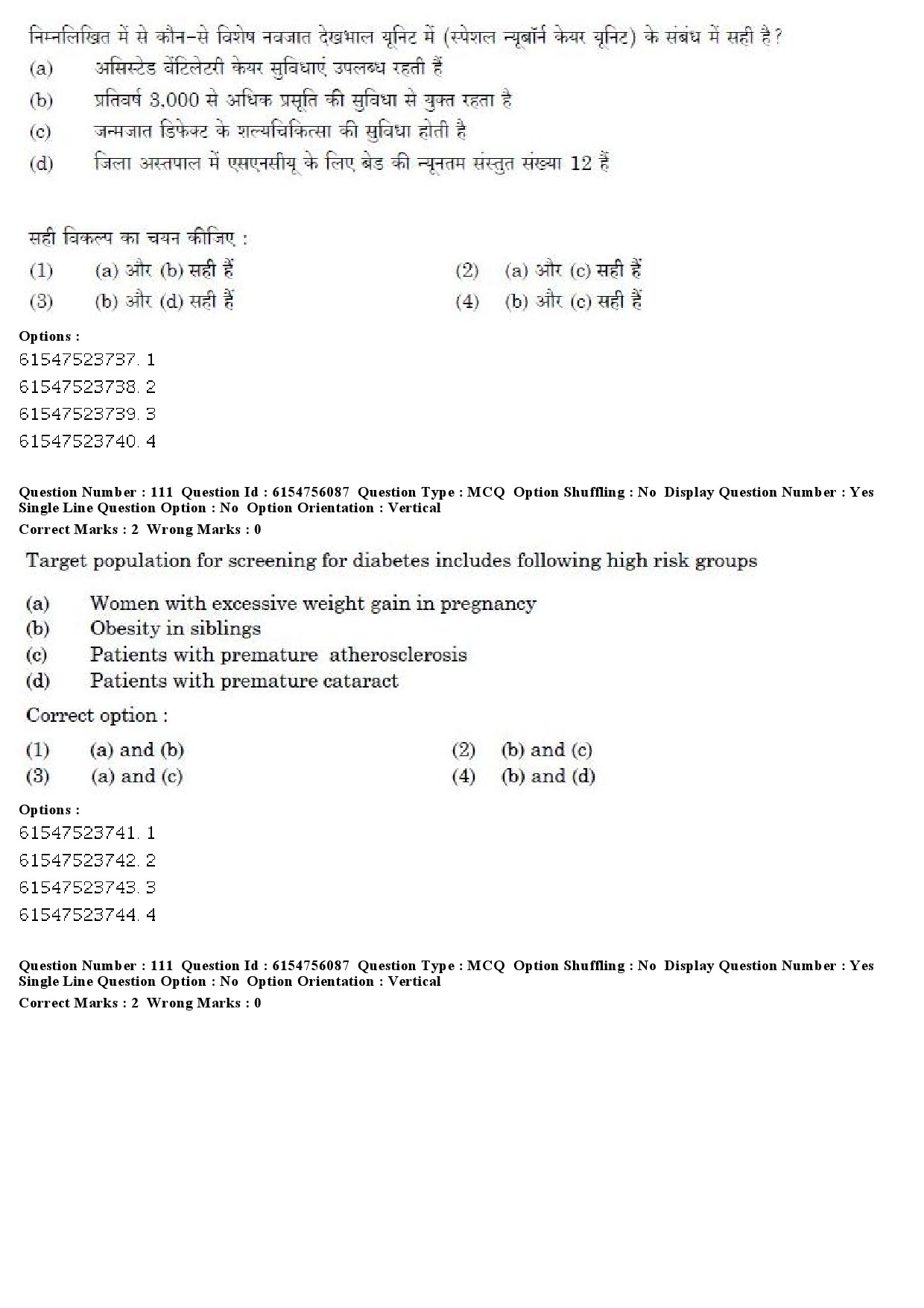 UGC NET Social Medicine And Community Health Question Paper December 2019 91