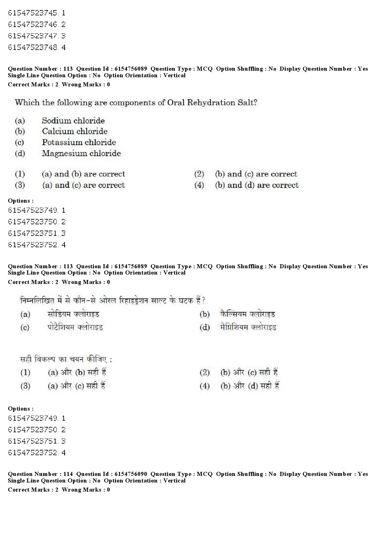 UGC NET Social Medicine And Community Health Question Paper December 2019 93