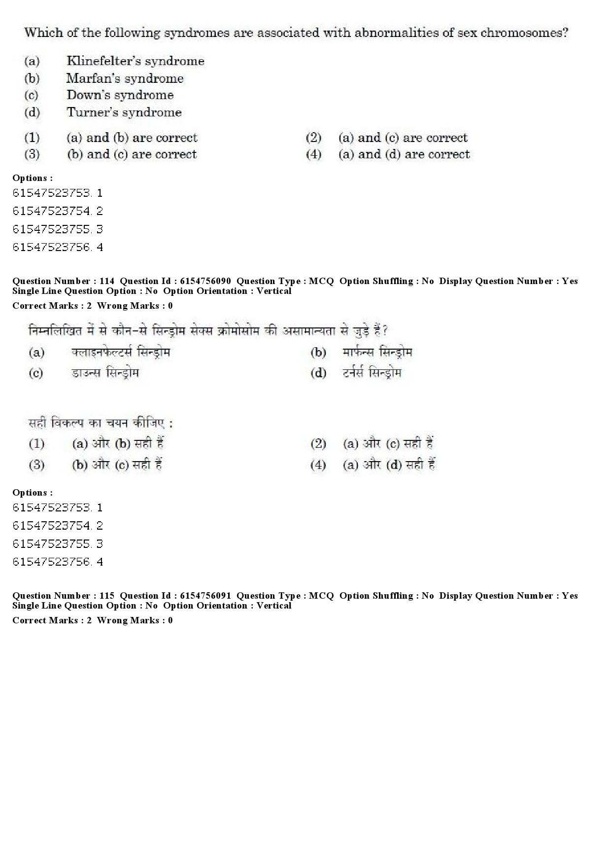 UGC NET Social Medicine And Community Health Question Paper December 2019 94