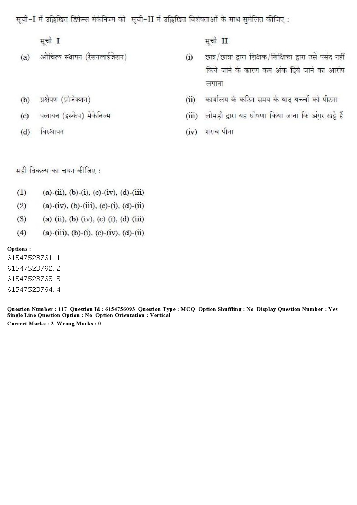 UGC NET Social Medicine And Community Health Question Paper December 2019 98