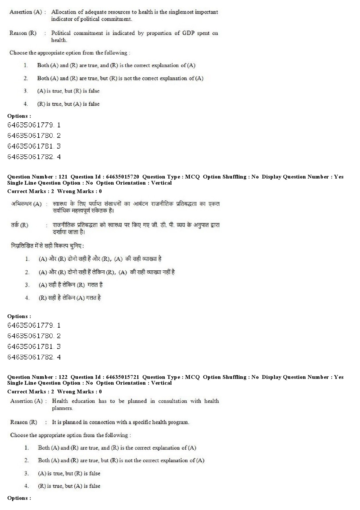 UGC NET Social Medicine And Community Health Question Paper June 2019 102