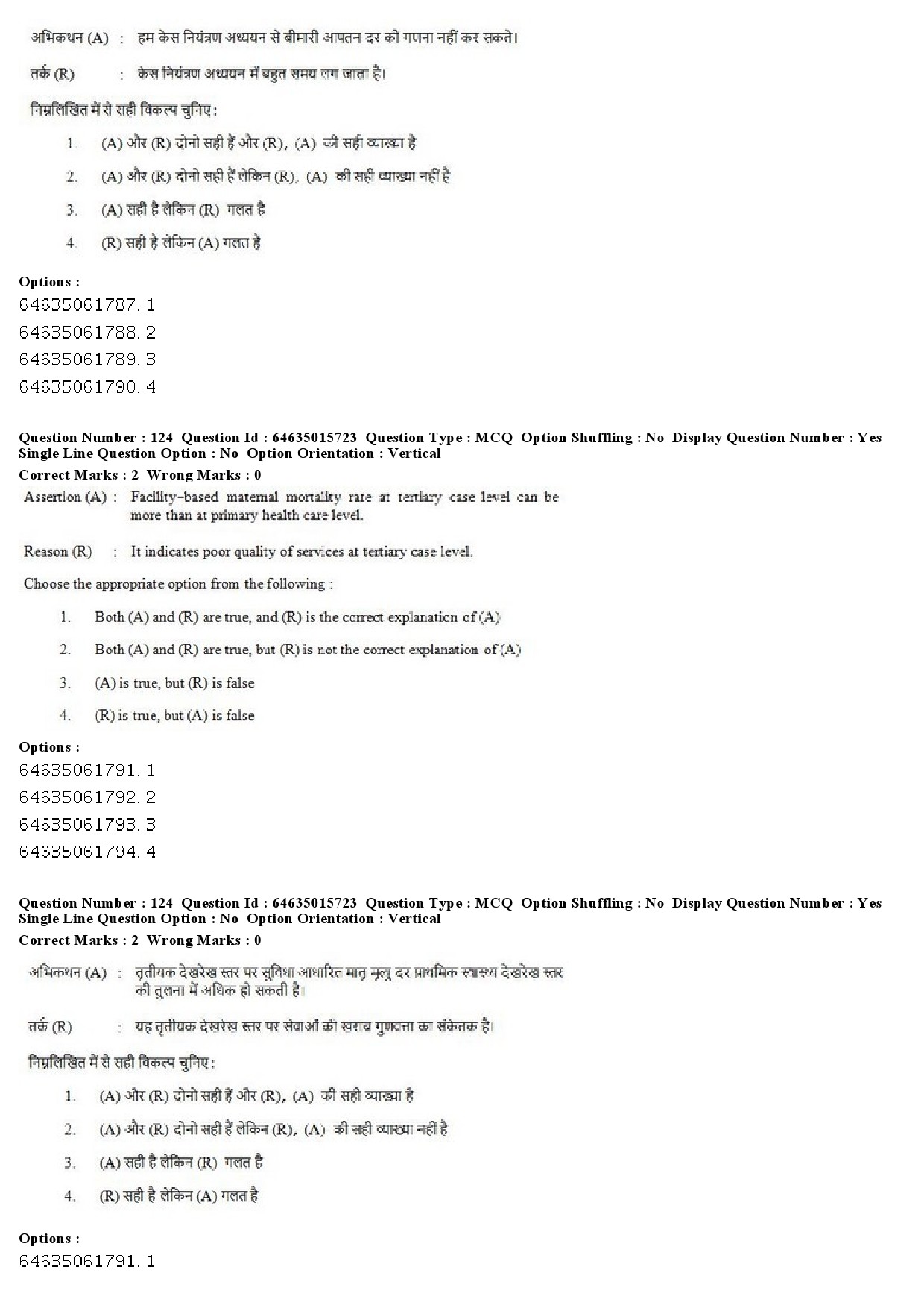 UGC NET Social Medicine And Community Health Question Paper June 2019 104