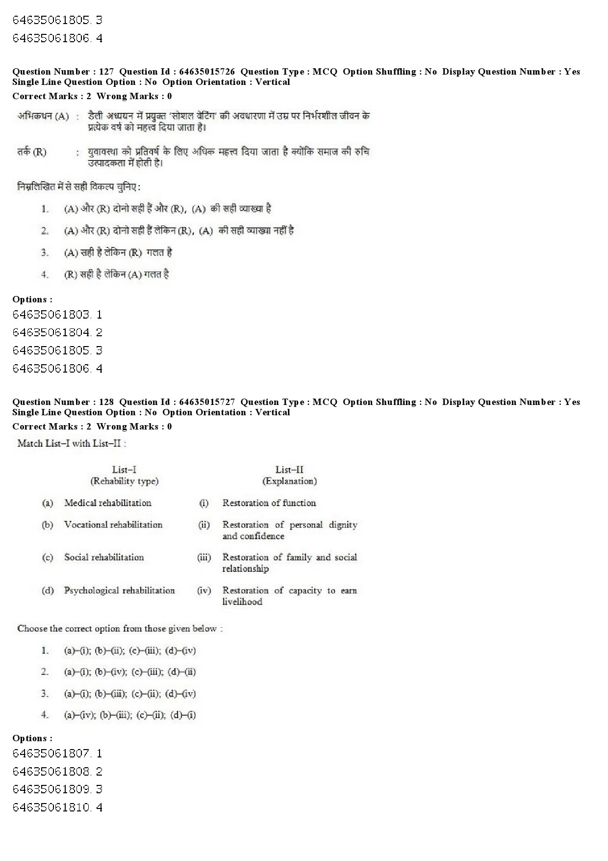 UGC NET Social Medicine And Community Health Question Paper June 2019 107