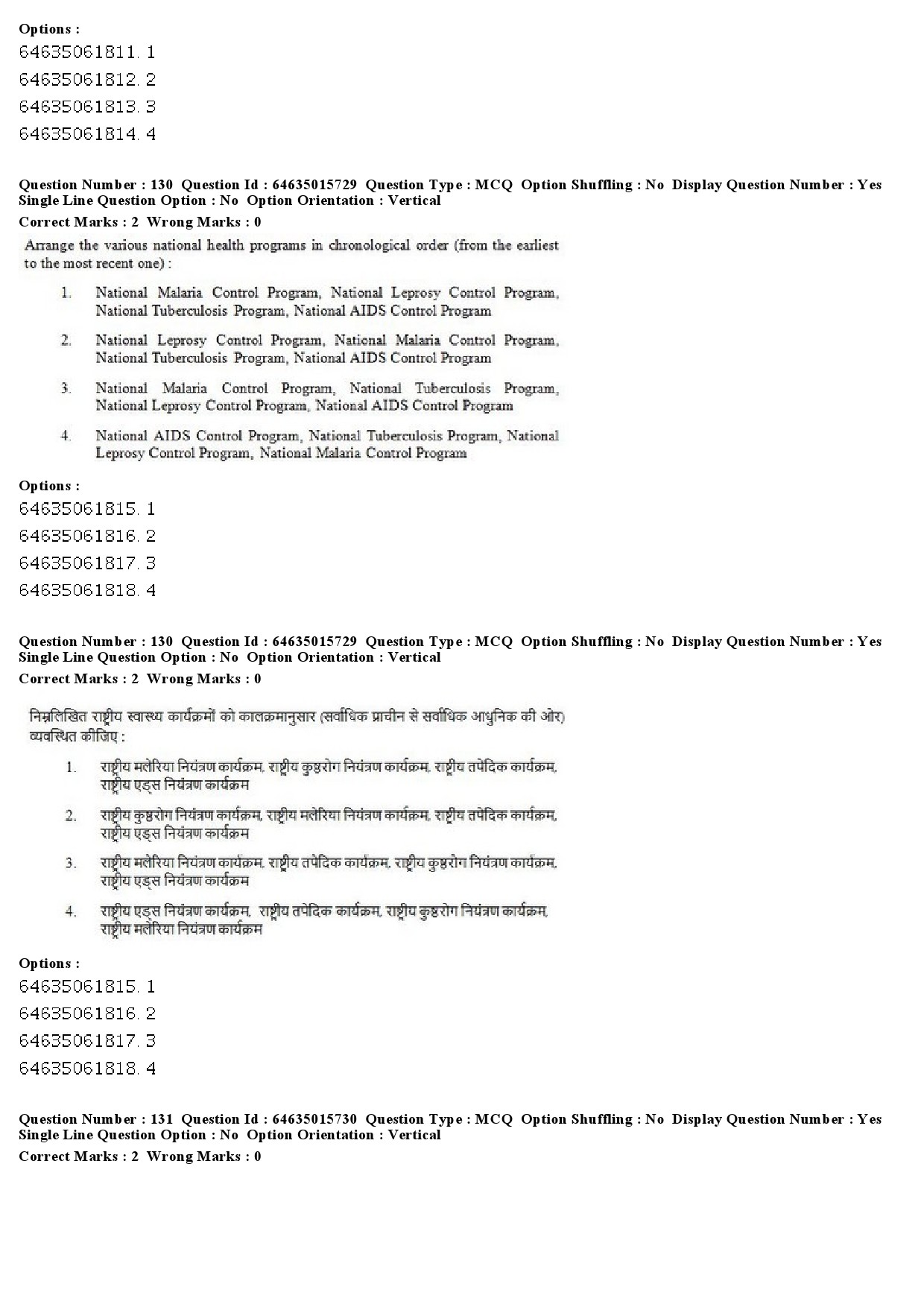 UGC NET Social Medicine And Community Health Question Paper June 2019 109