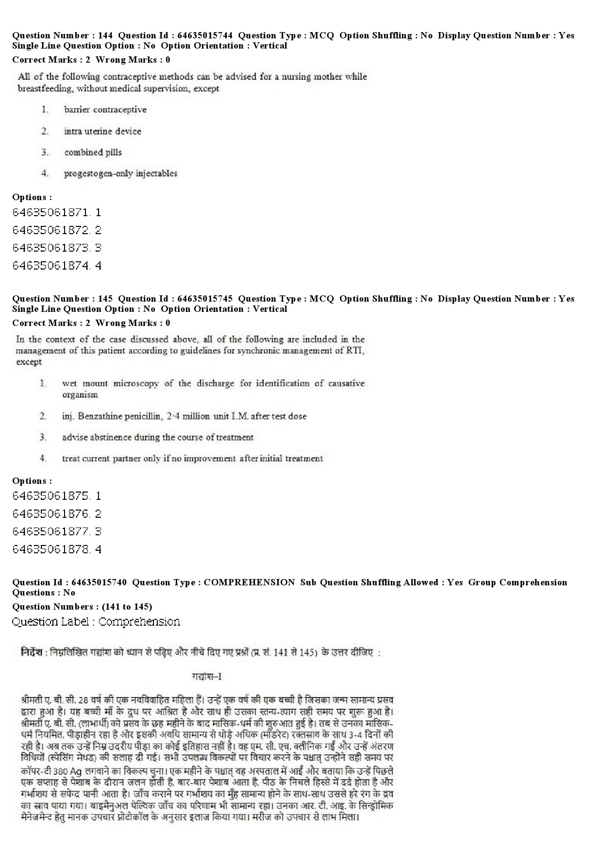 UGC NET Social Medicine And Community Health Question Paper June 2019 121