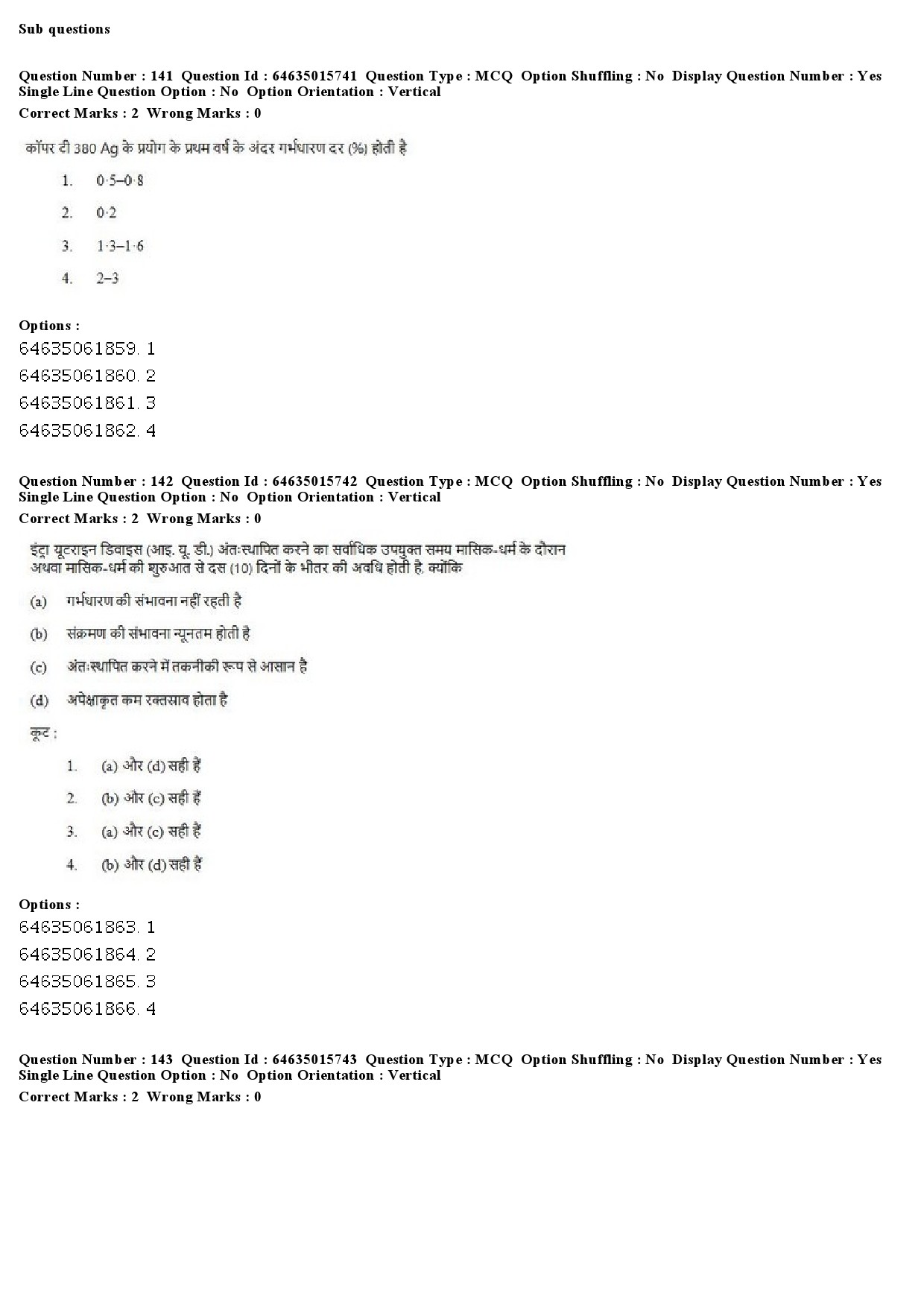 UGC NET Social Medicine And Community Health Question Paper June 2019 122