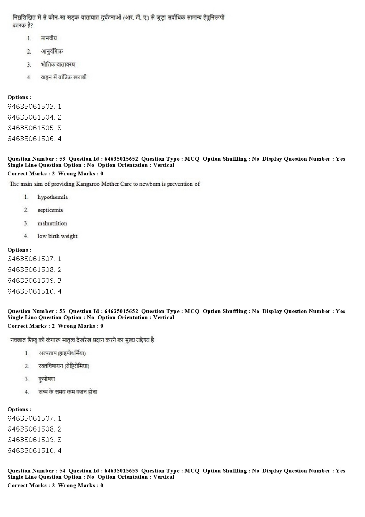 UGC NET Social Medicine And Community Health Question Paper June 2019 50