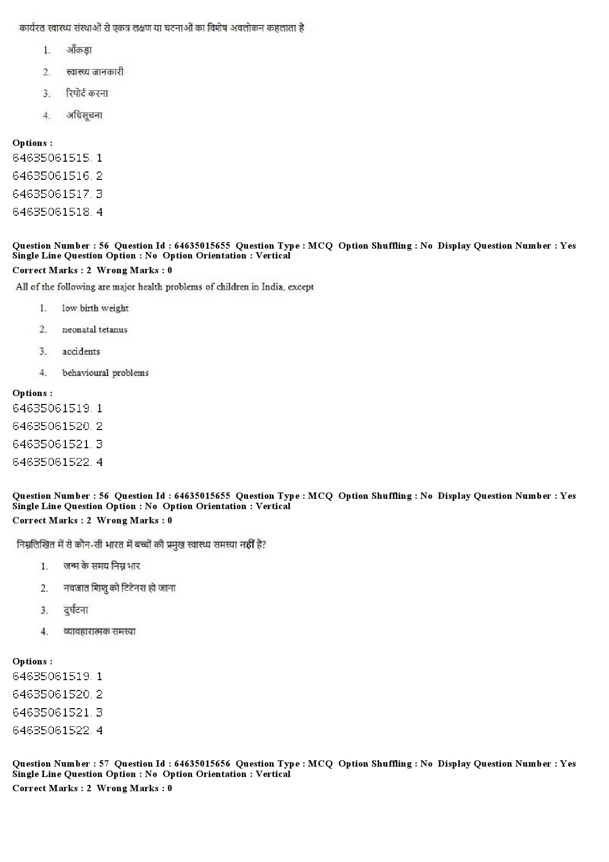 UGC NET Social Medicine And Community Health Question Paper June 2019 52