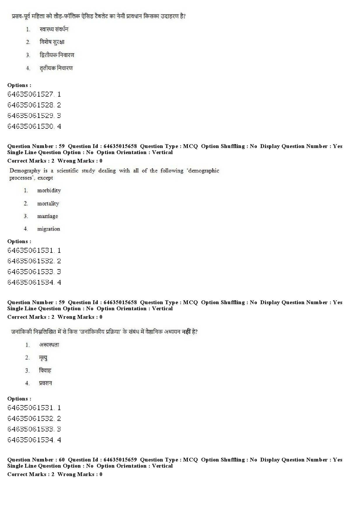 UGC NET Social Medicine And Community Health Question Paper June 2019 54