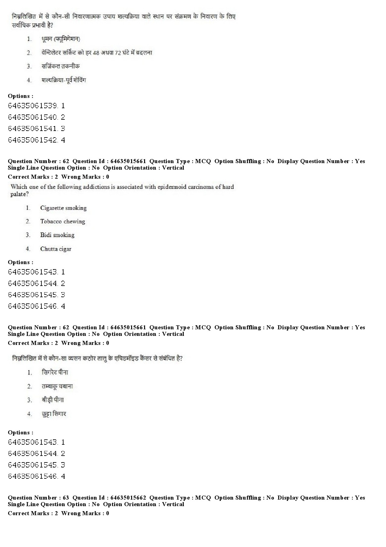 UGC NET Social Medicine And Community Health Question Paper June 2019 56