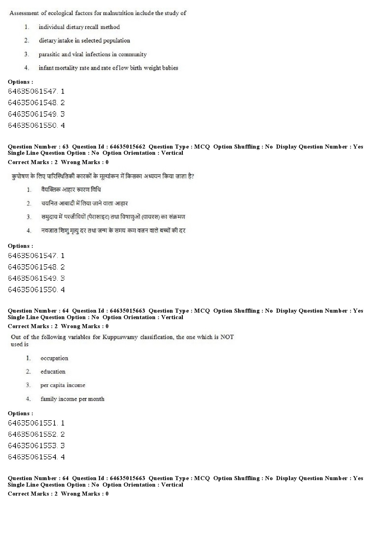 UGC NET Social Medicine And Community Health Question Paper June 2019 57