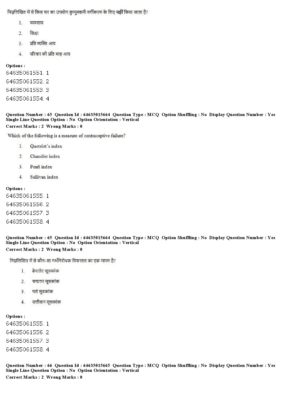 UGC NET Social Medicine And Community Health Question Paper June 2019 58