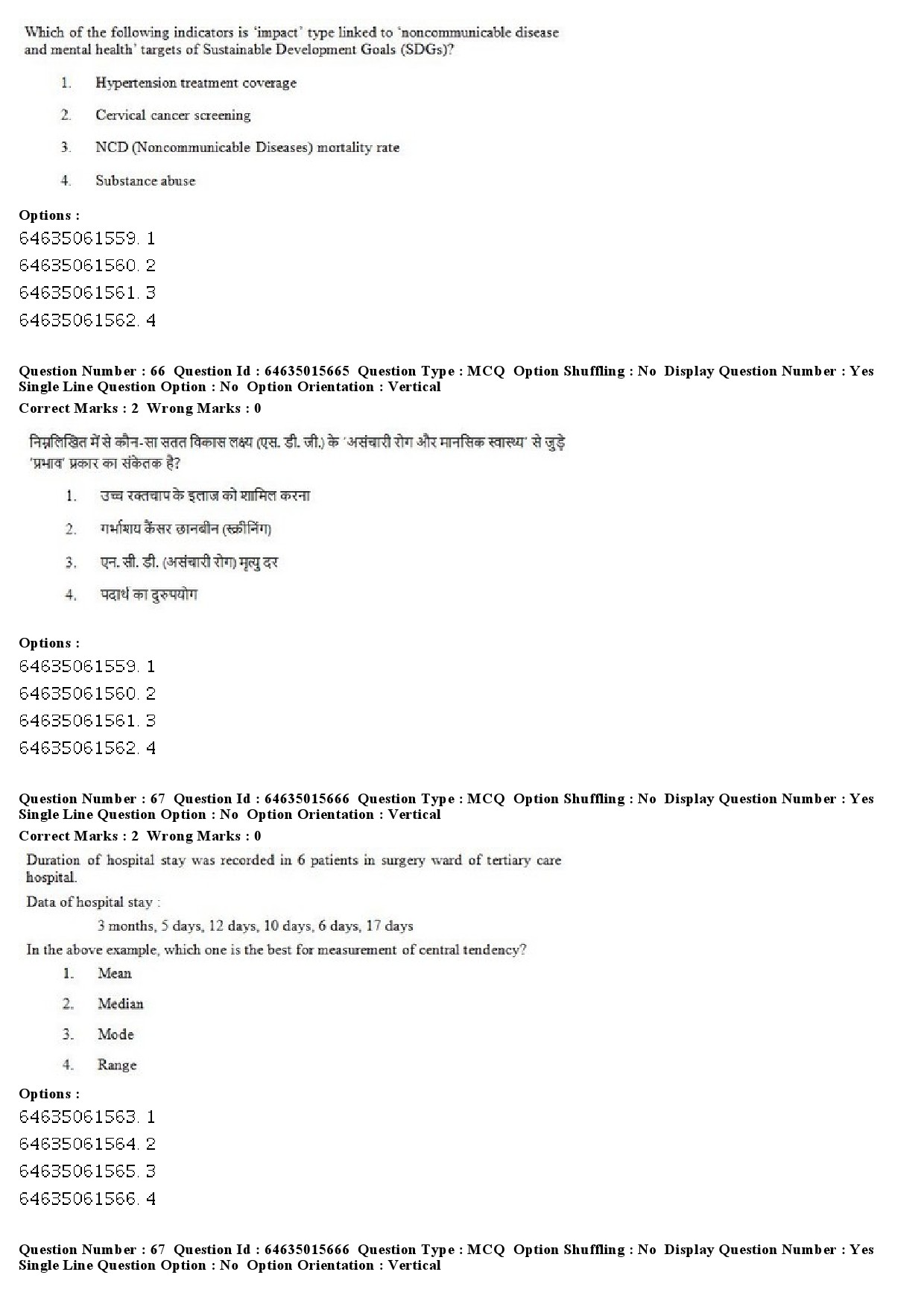 UGC NET Social Medicine And Community Health Question Paper June 2019 59