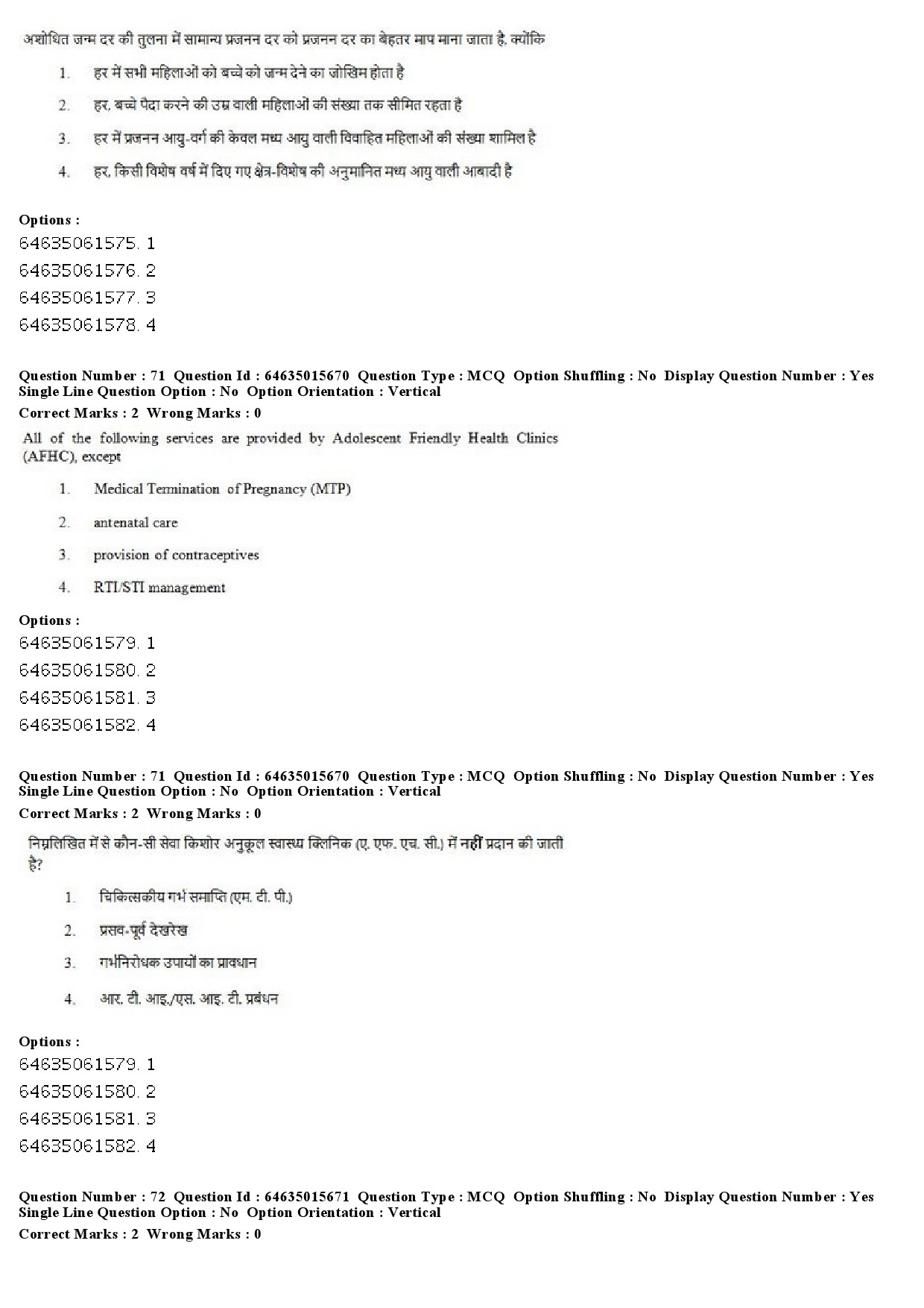 UGC NET Social Medicine And Community Health Question Paper June 2019 62