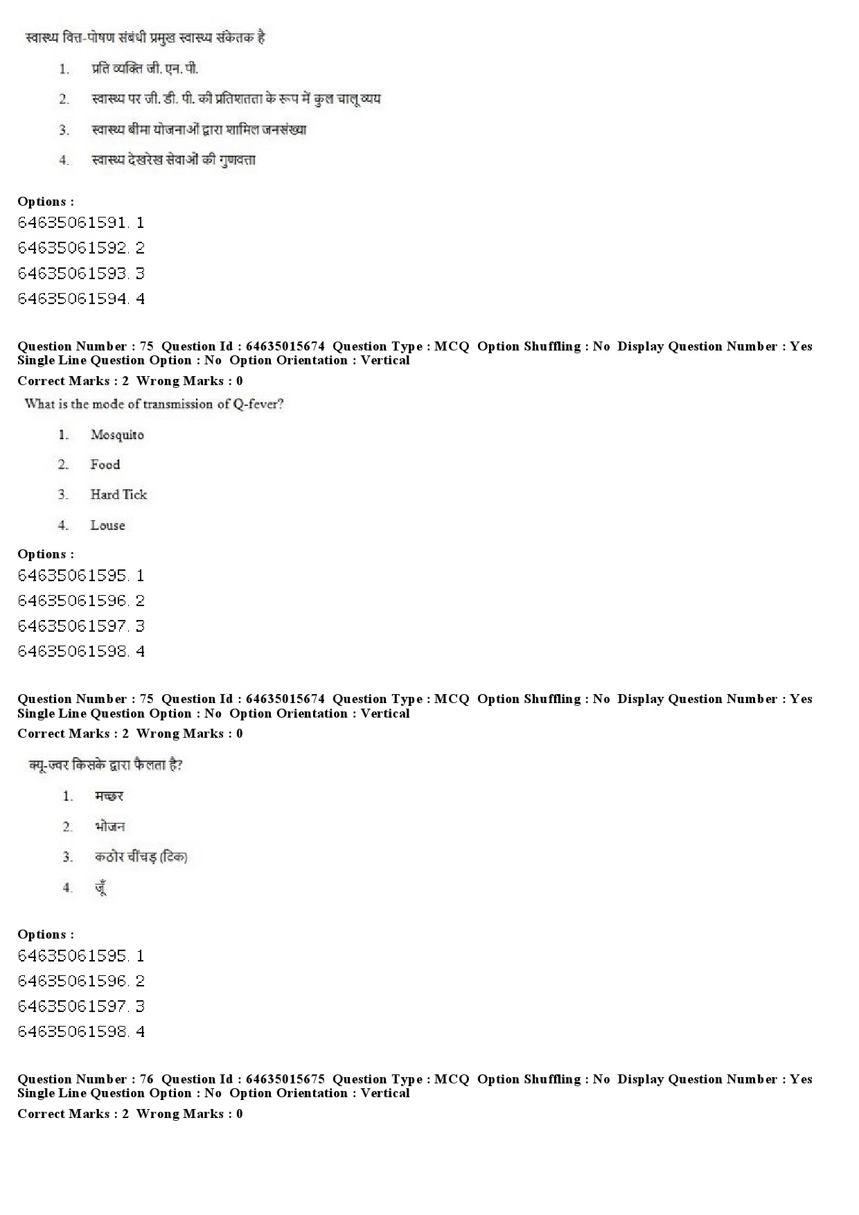 UGC NET Social Medicine And Community Health Question Paper June 2019 65