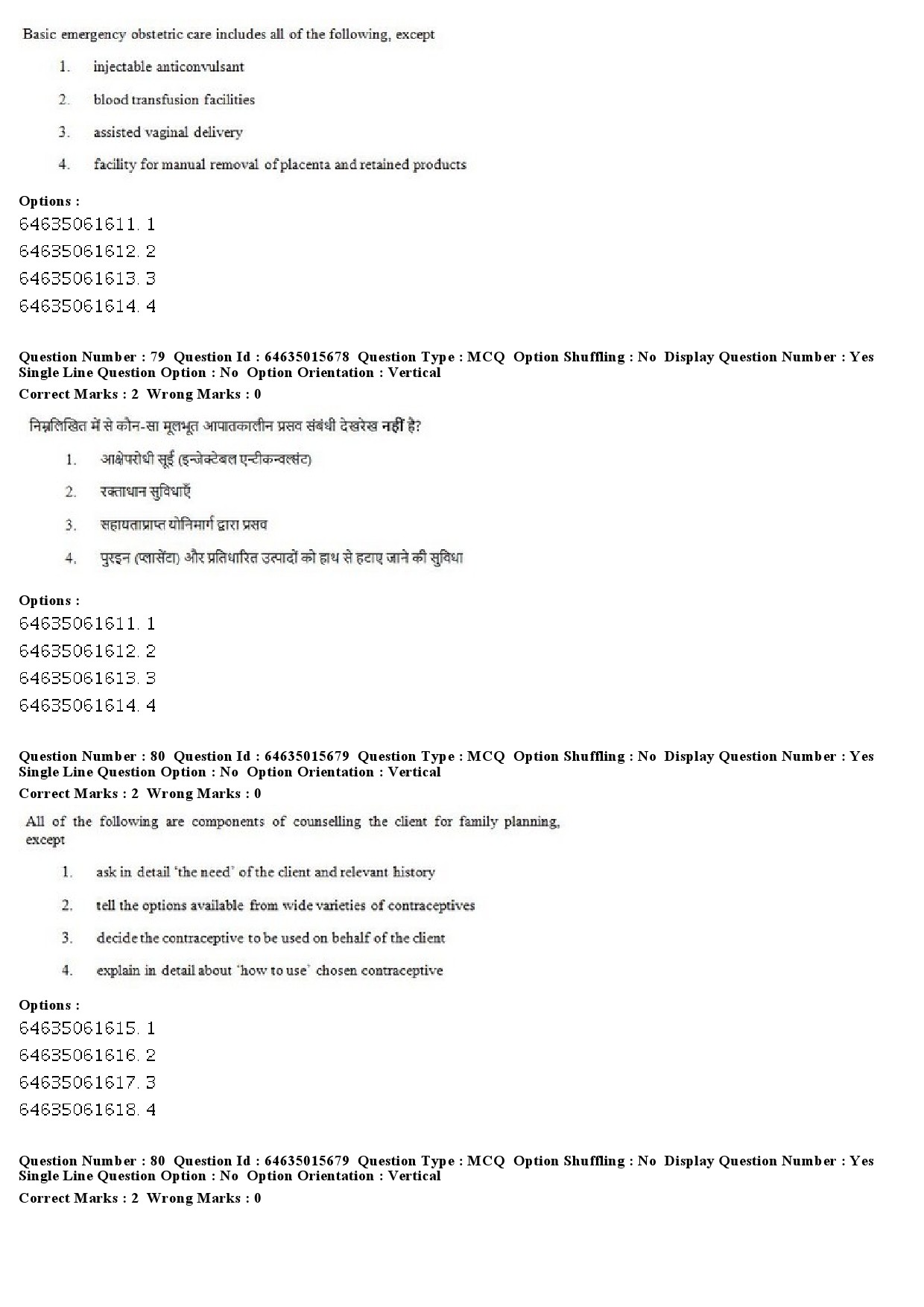 UGC NET Social Medicine And Community Health Question Paper June 2019 68