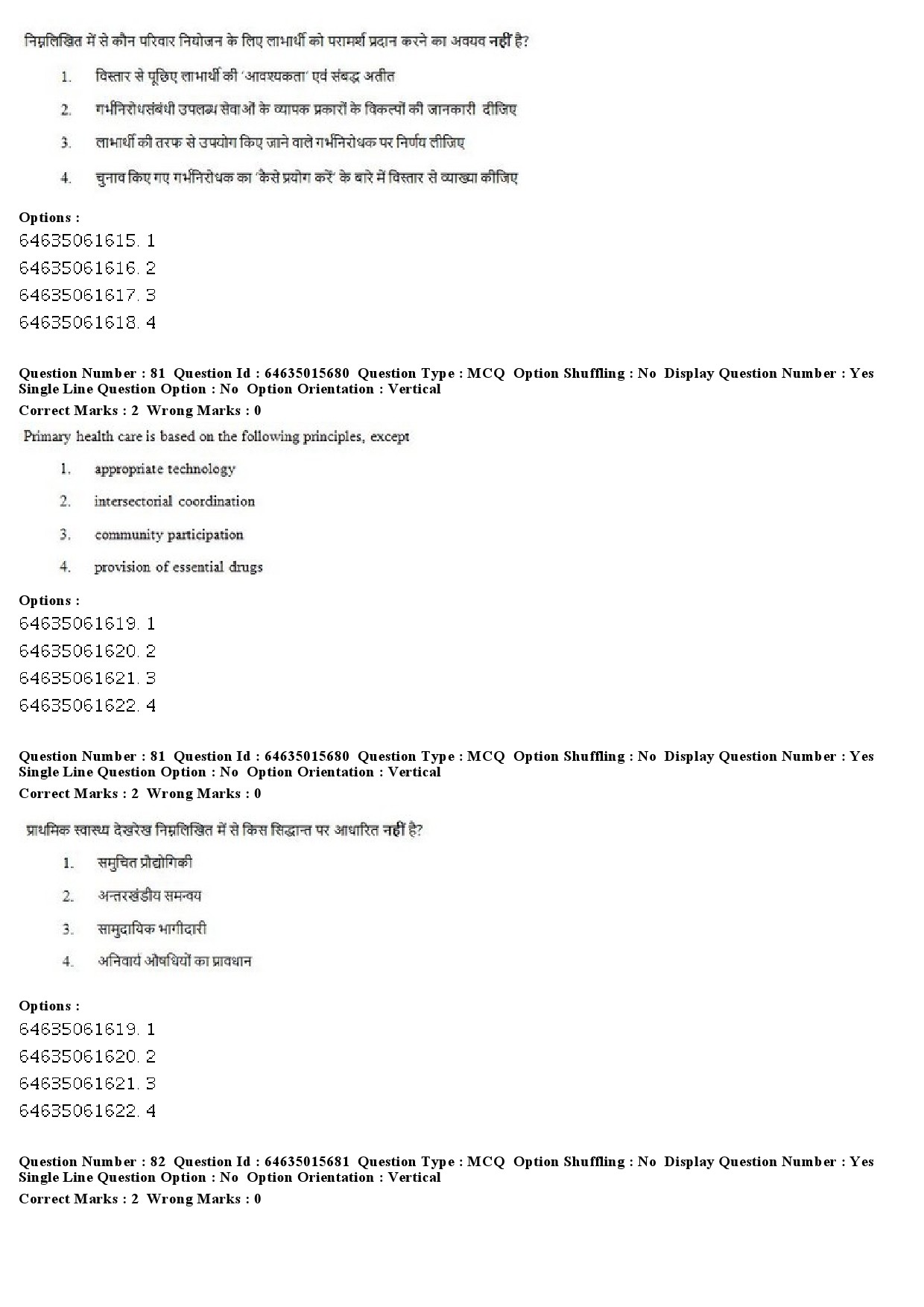 UGC NET Social Medicine And Community Health Question Paper June 2019 69