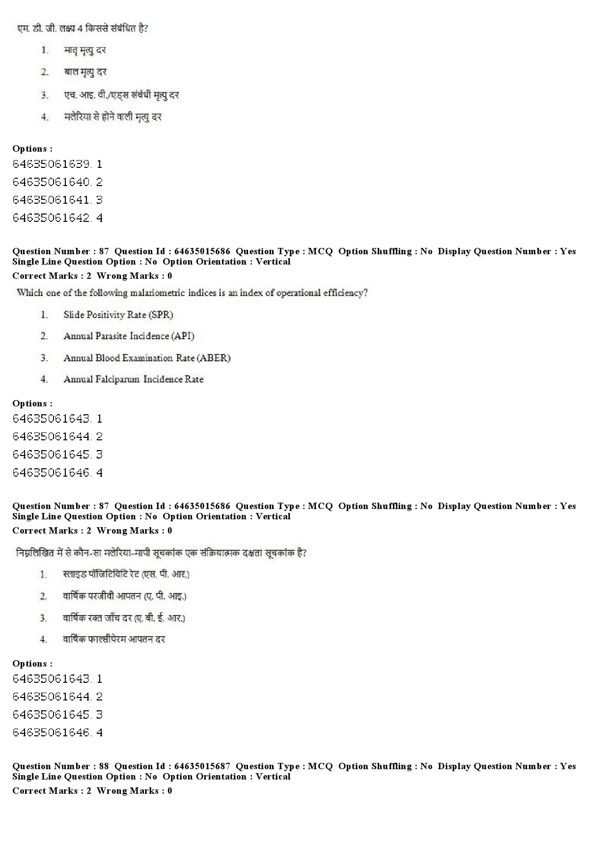 UGC NET Social Medicine And Community Health Question Paper June 2019 73