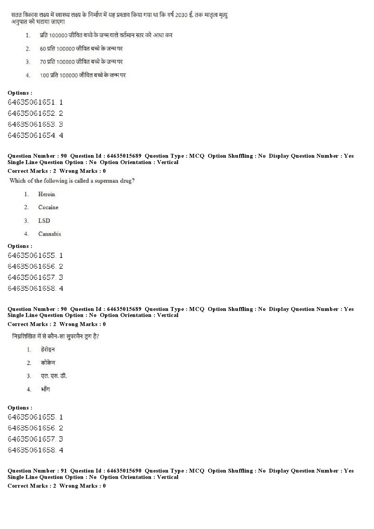 UGC NET Social Medicine And Community Health Question Paper June 2019 75