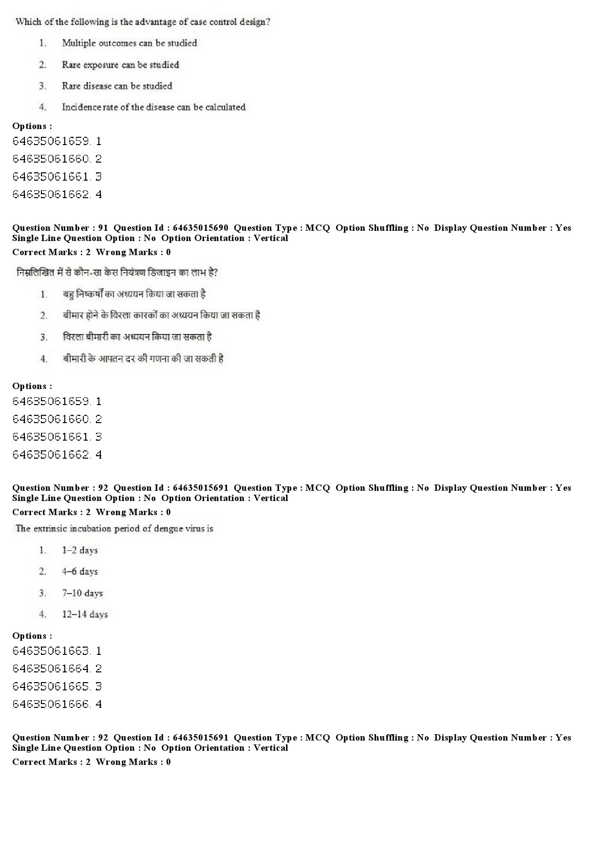 UGC NET Social Medicine And Community Health Question Paper June 2019 76