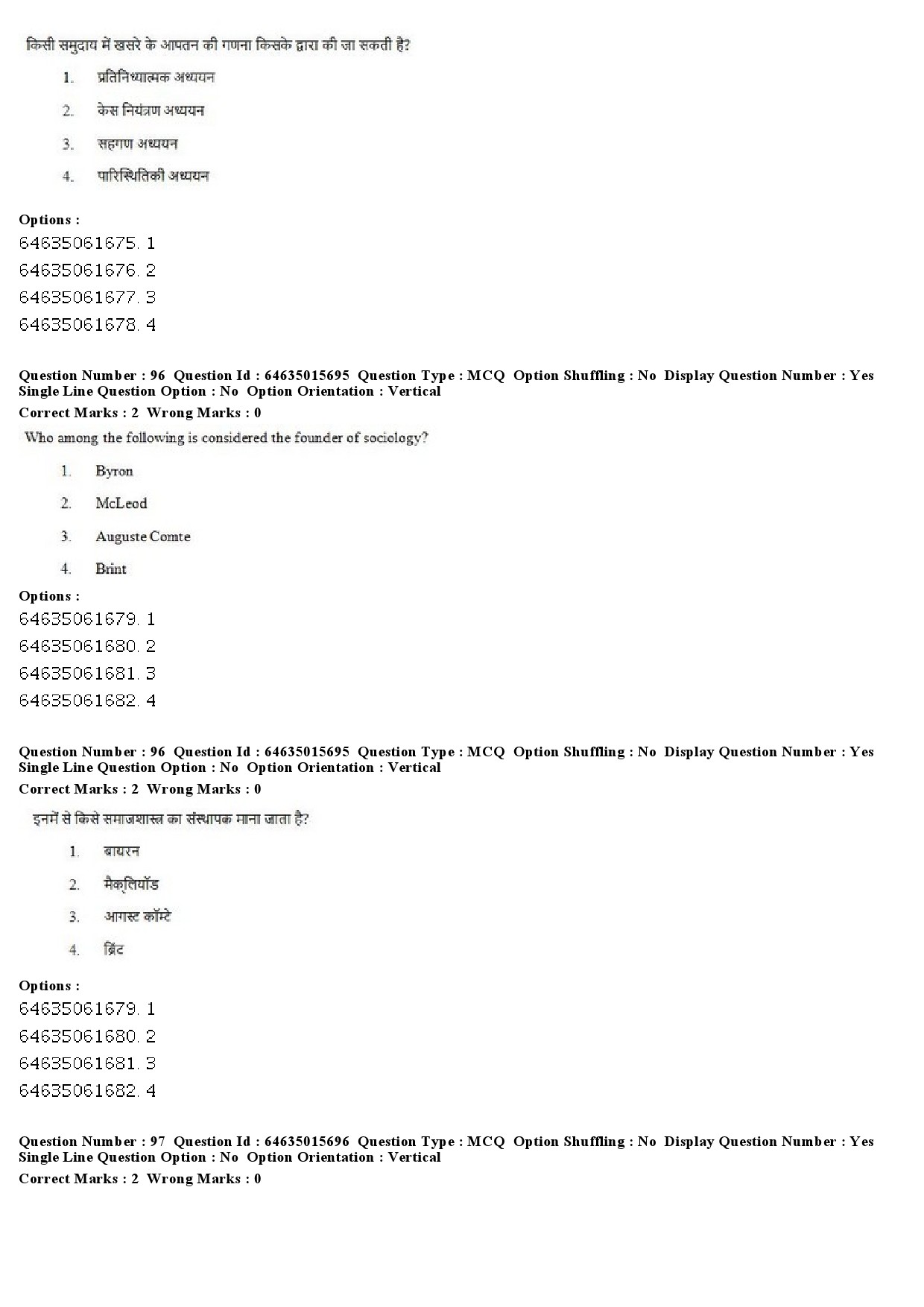 UGC NET Social Medicine And Community Health Question Paper June 2019 79