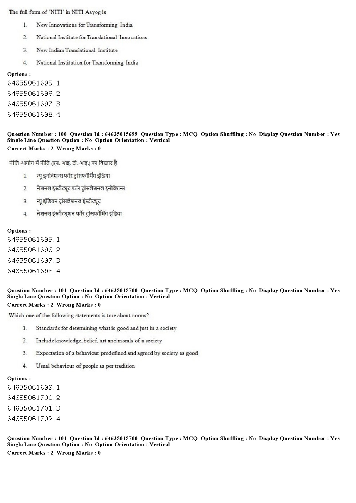 UGC NET Social Medicine And Community Health Question Paper June 2019 82