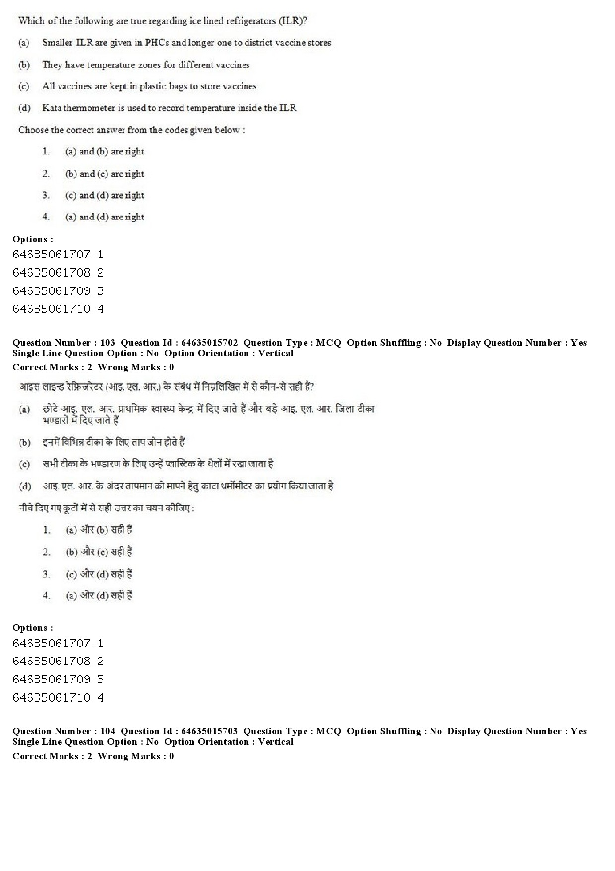 UGC NET Social Medicine And Community Health Question Paper June 2019 84