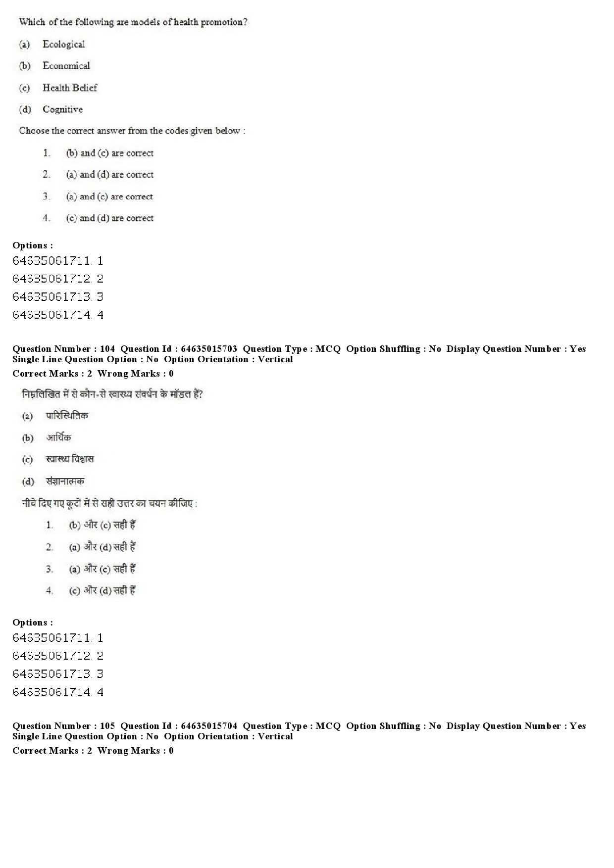 UGC NET Social Medicine And Community Health Question Paper June 2019 85