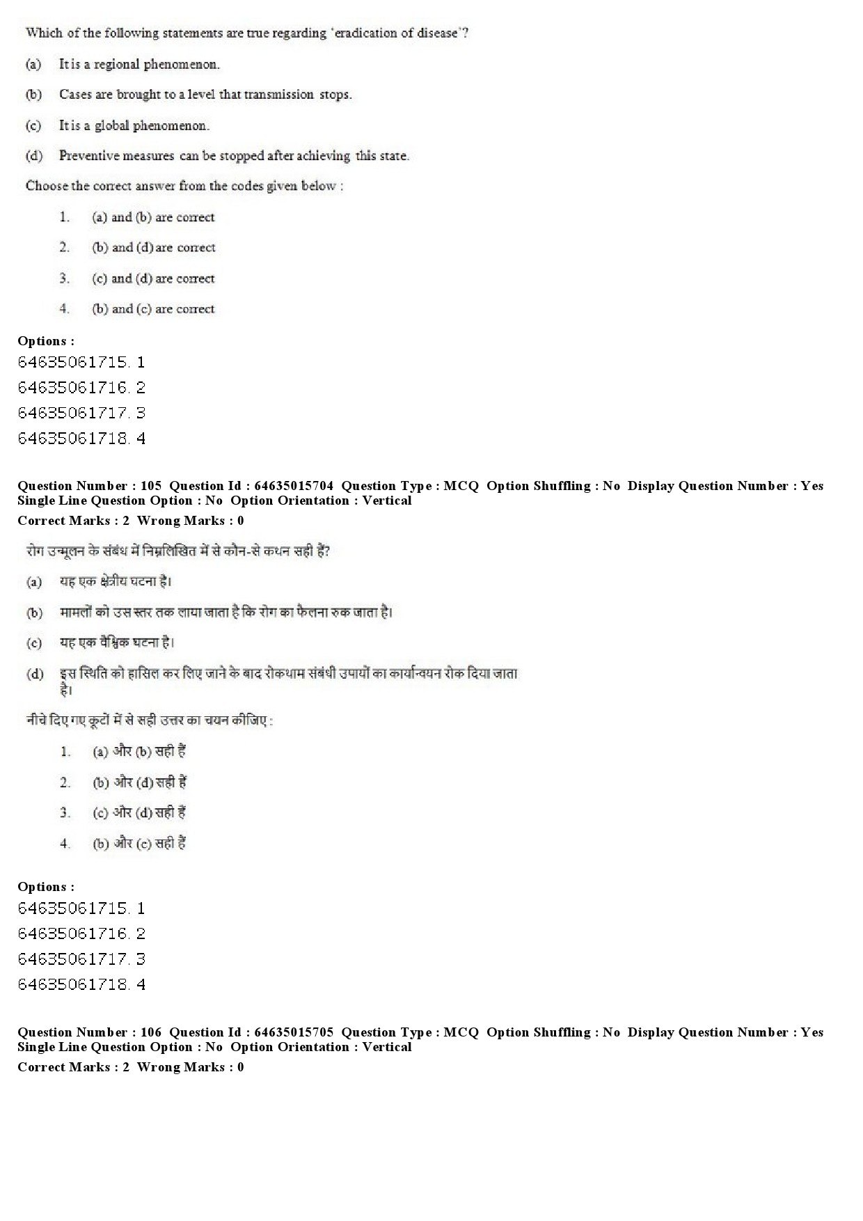 UGC NET Social Medicine And Community Health Question Paper June 2019 86