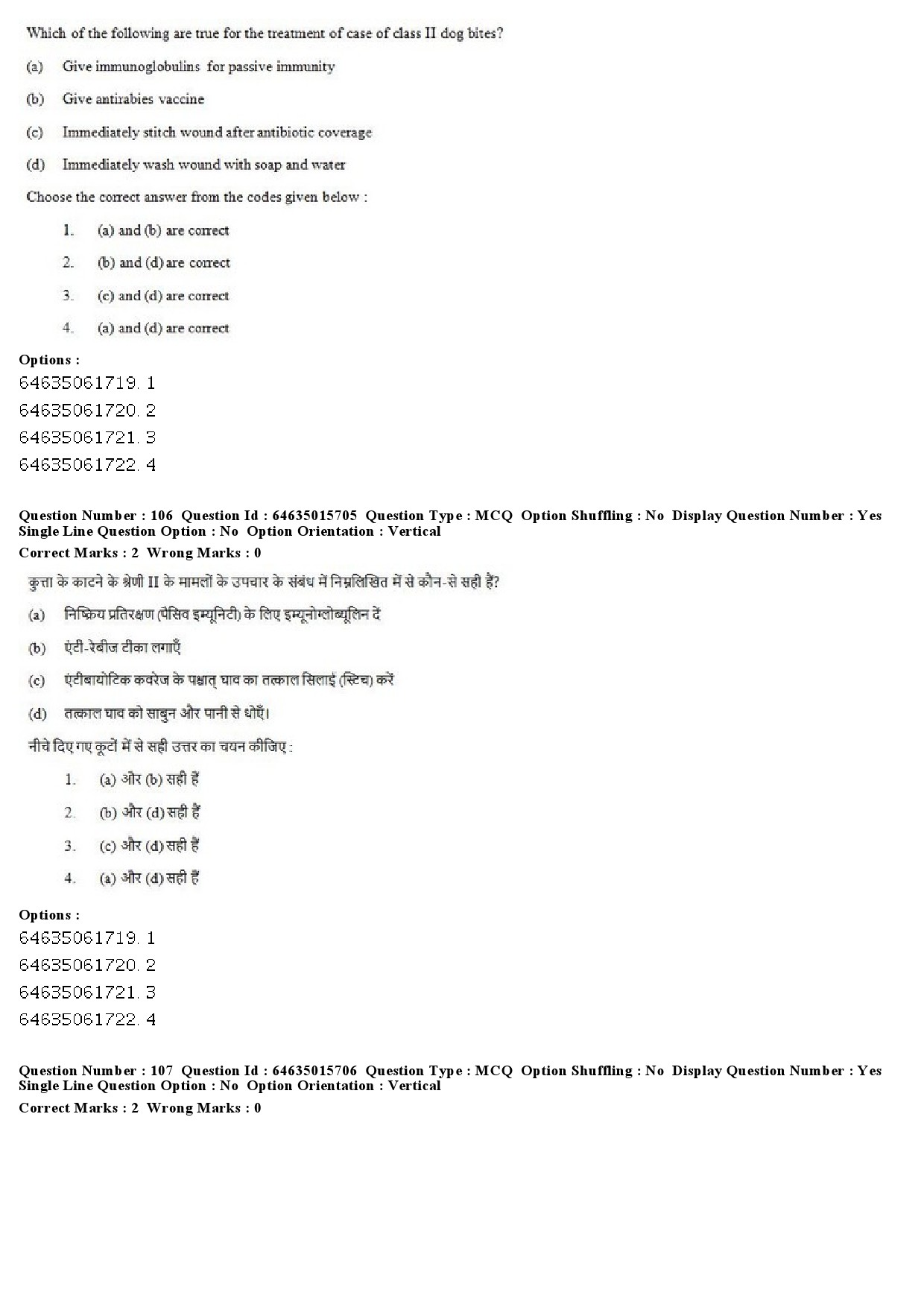 UGC NET Social Medicine And Community Health Question Paper June 2019 87