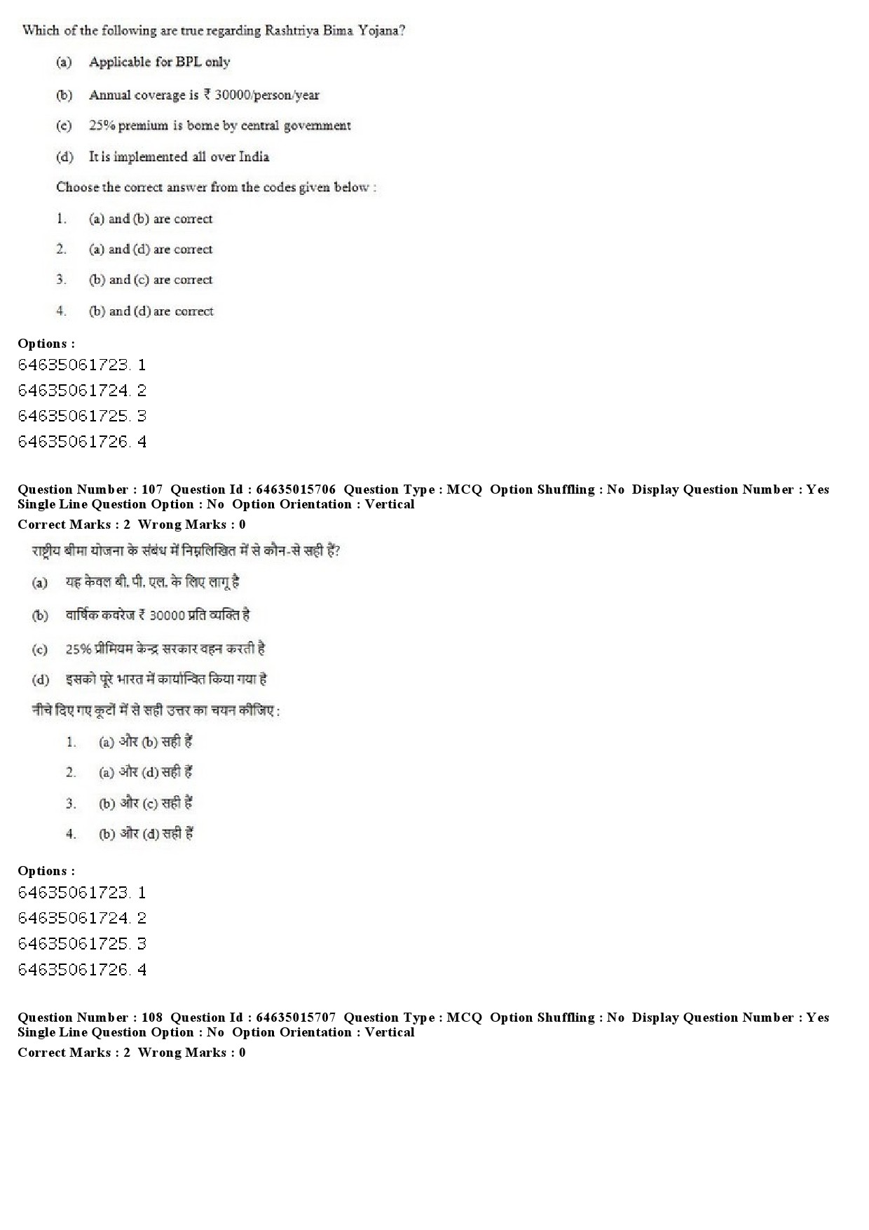 UGC NET Social Medicine And Community Health Question Paper June 2019 88