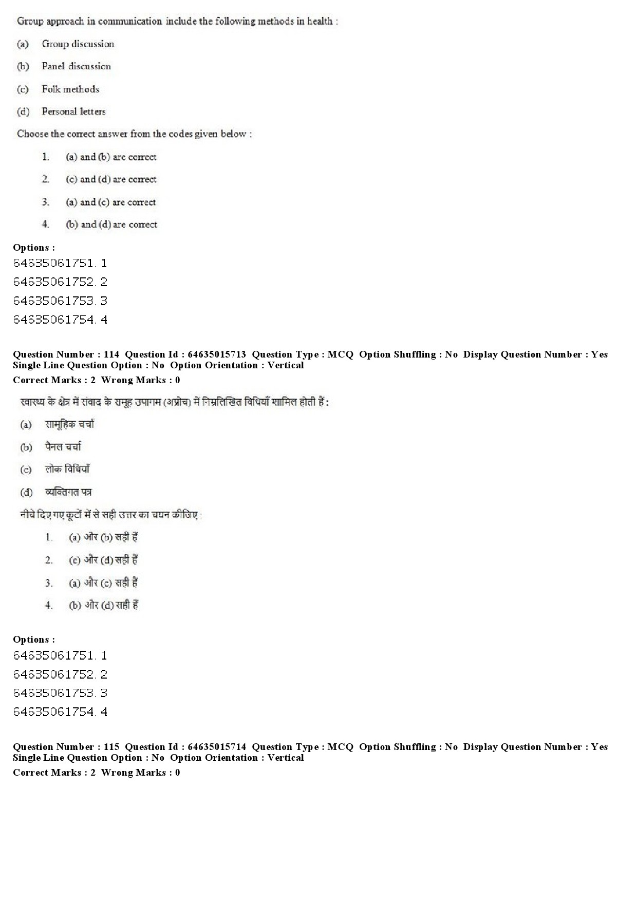 UGC NET Social Medicine And Community Health Question Paper June 2019 95