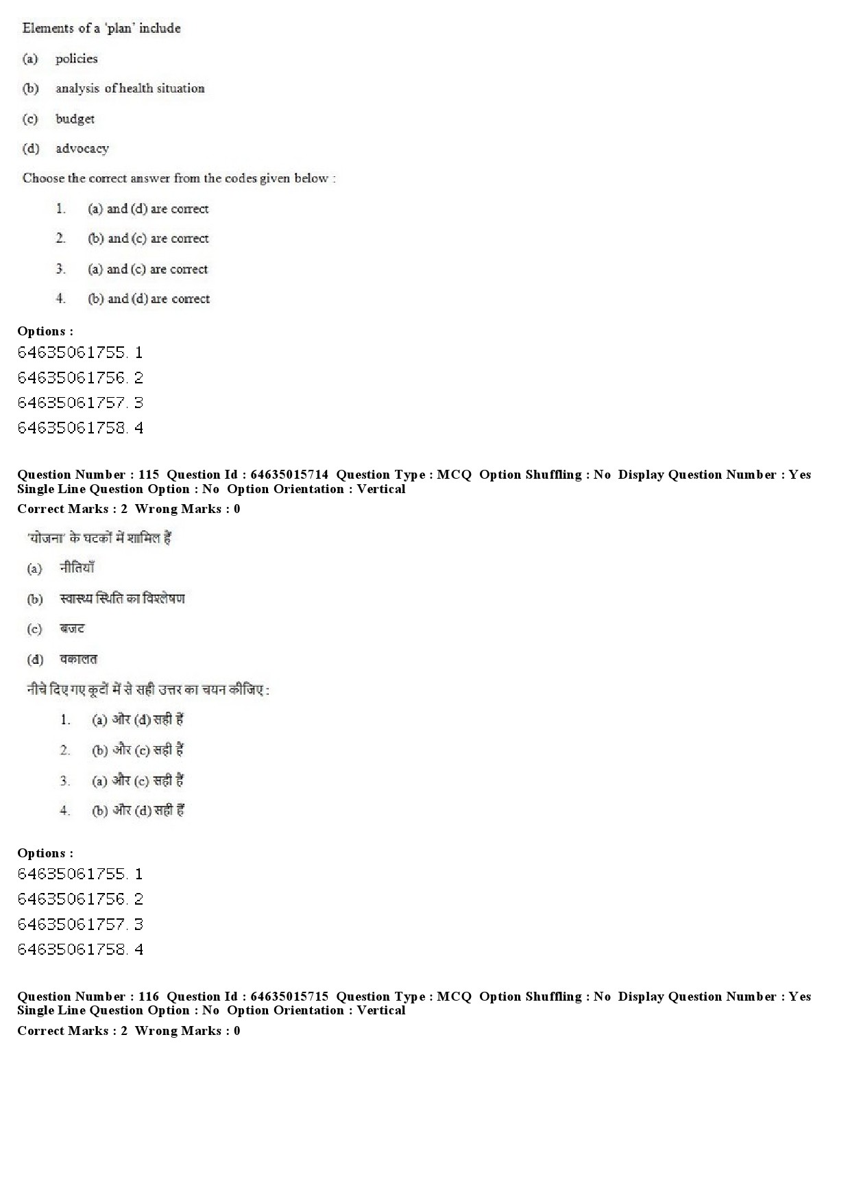 UGC NET Social Medicine And Community Health Question Paper June 2019 96