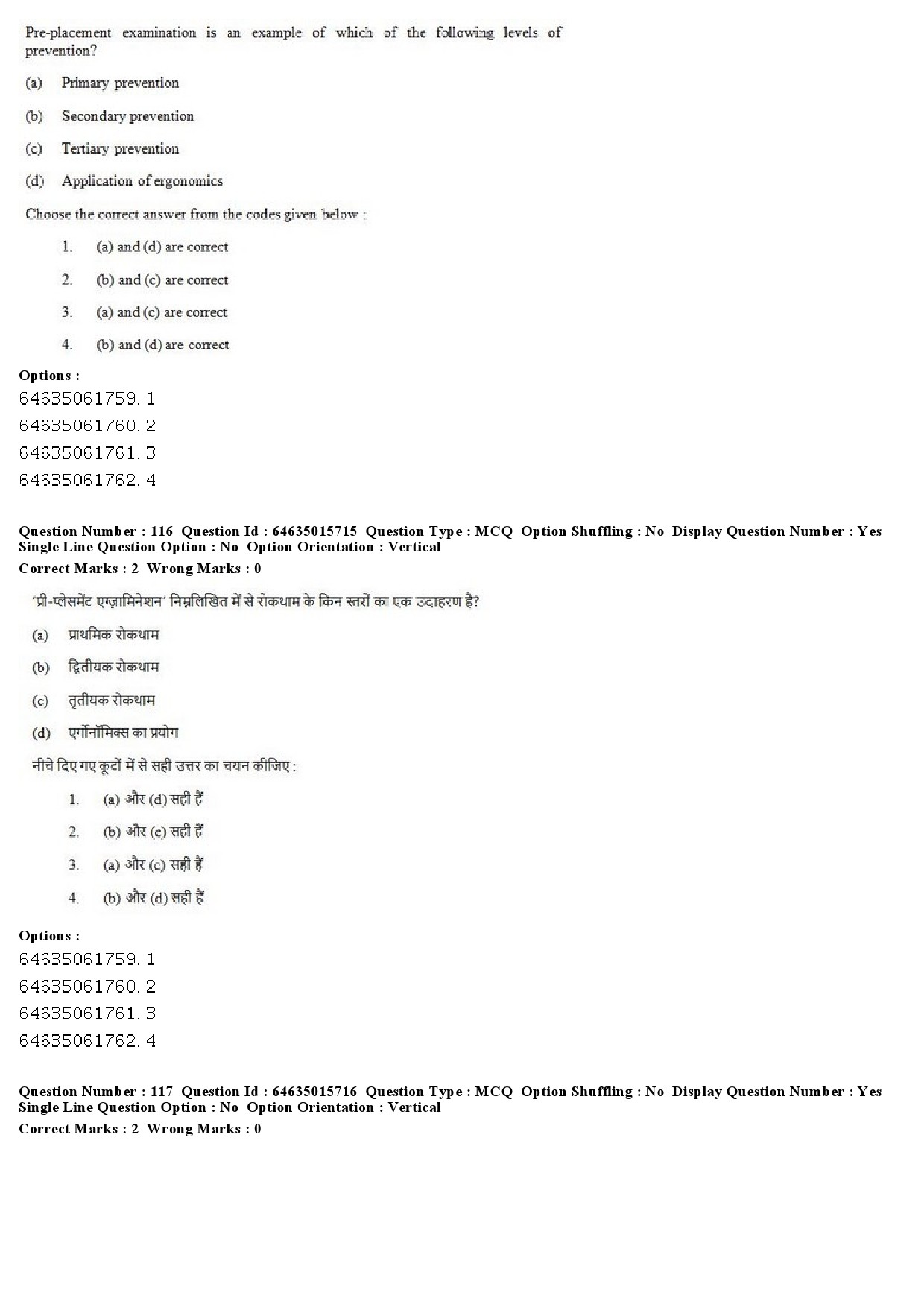 UGC NET Social Medicine And Community Health Question Paper June 2019 97