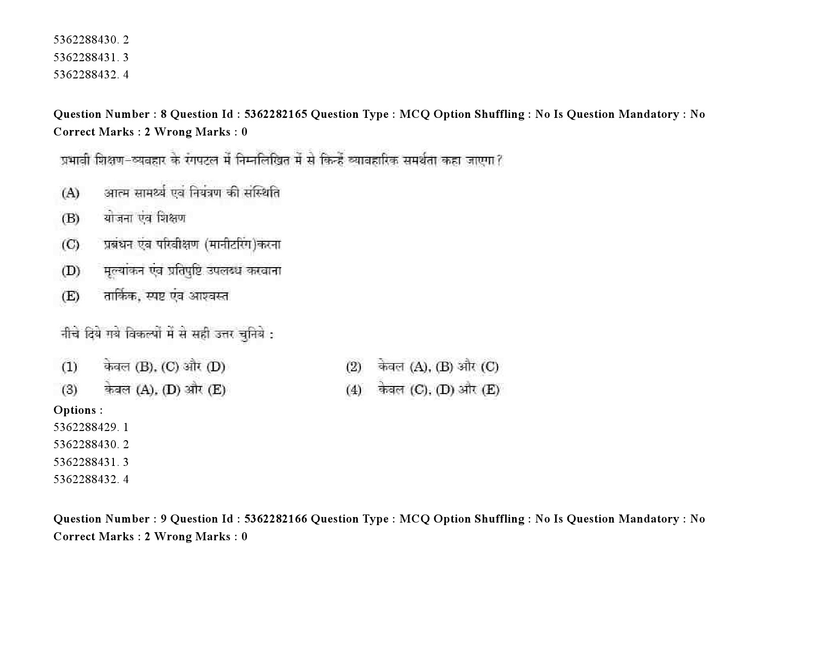 UGC NET Social Medicine And Community Health Question Paper September 2020 10