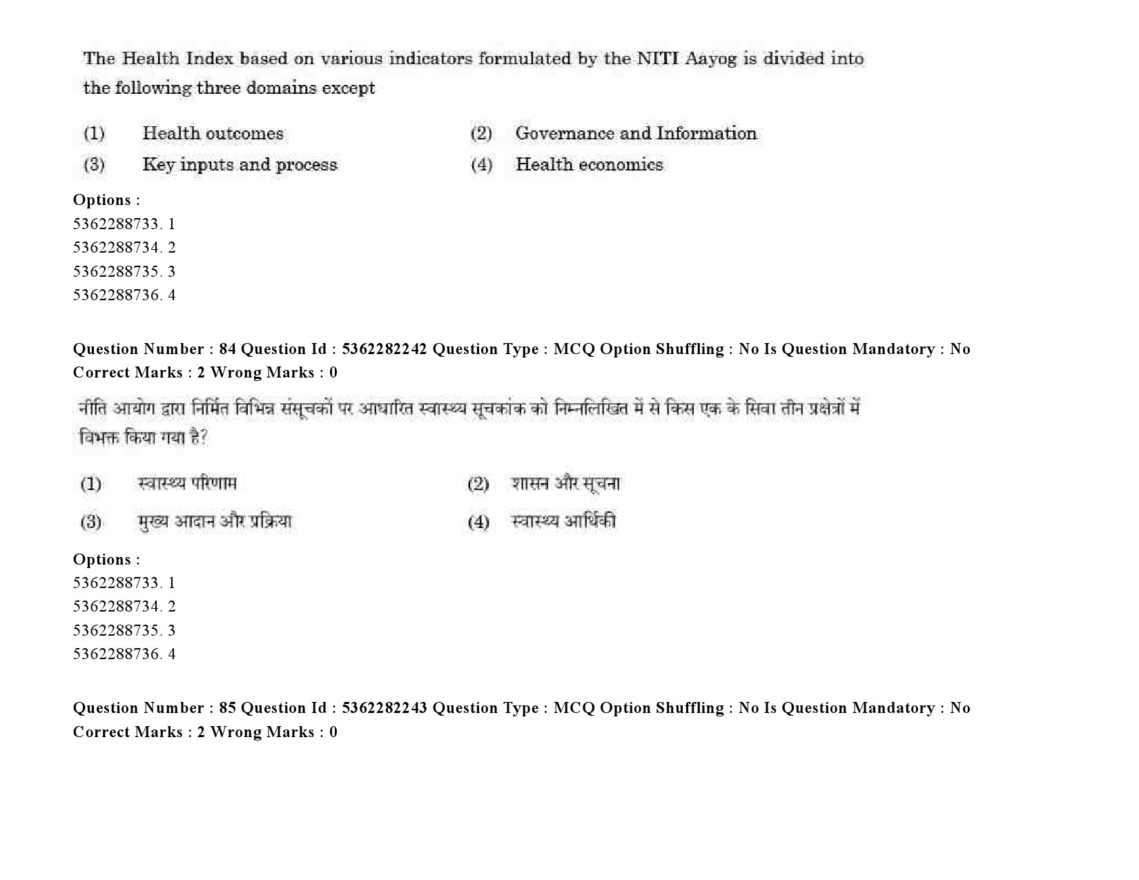 UGC NET Social Medicine And Community Health Question Paper September 2020 100