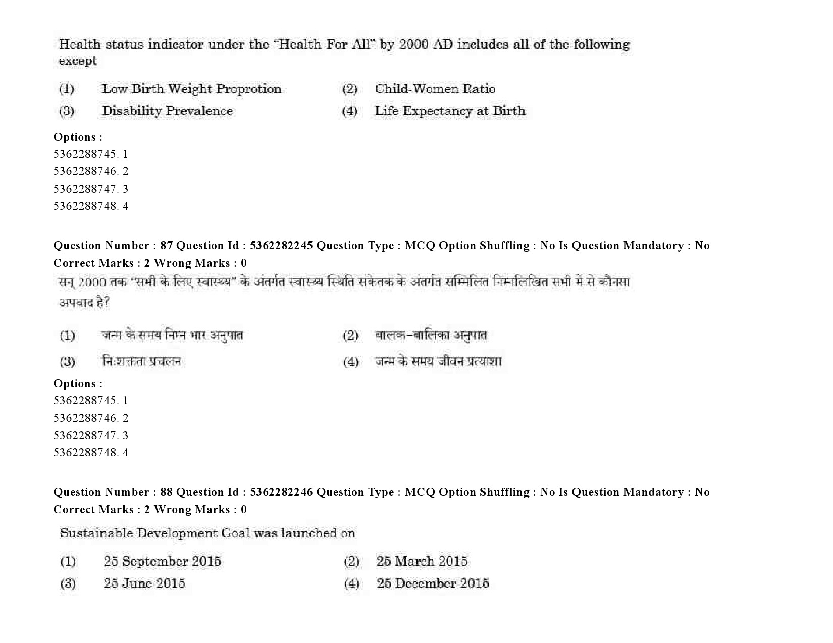 UGC NET Social Medicine And Community Health Question Paper September 2020 103