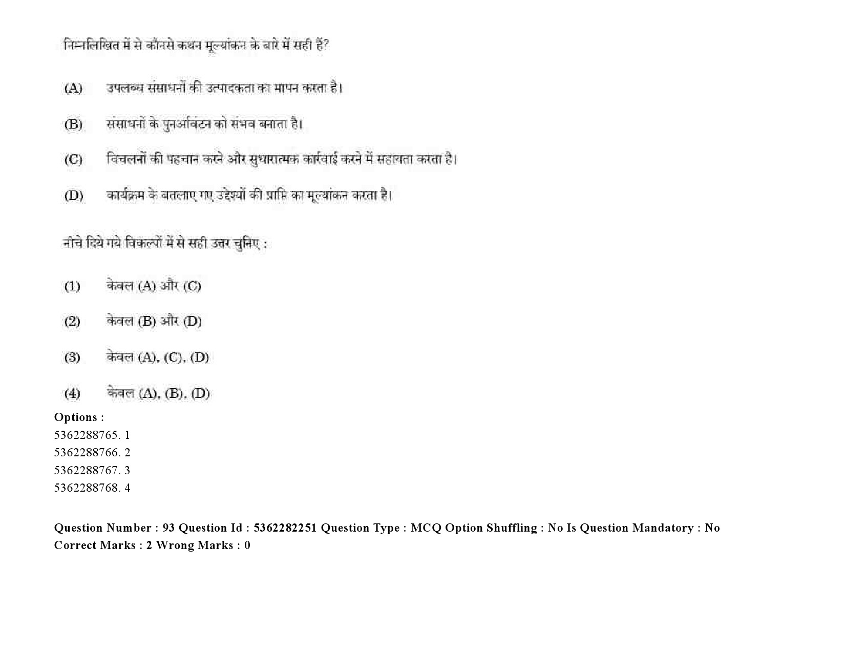 UGC NET Social Medicine And Community Health Question Paper September 2020 111