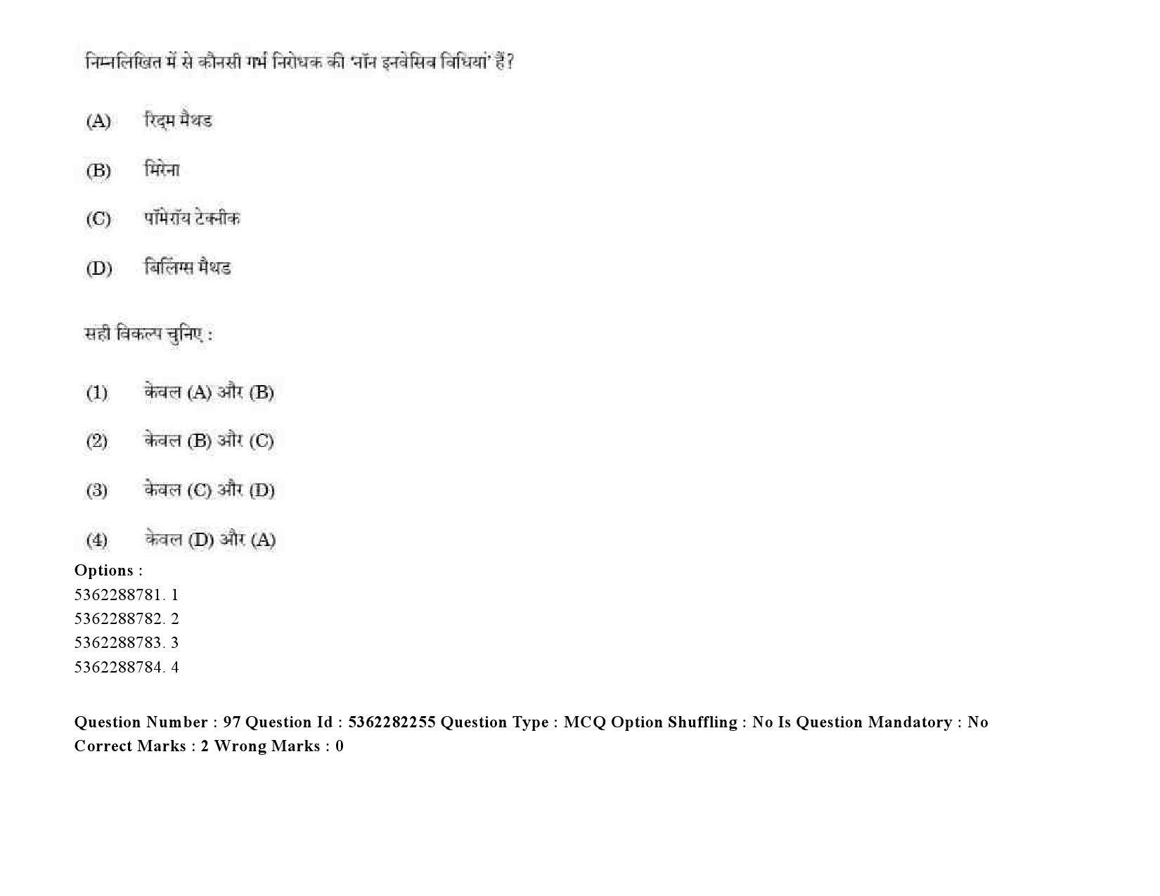 UGC NET Social Medicine And Community Health Question Paper September 2020 119