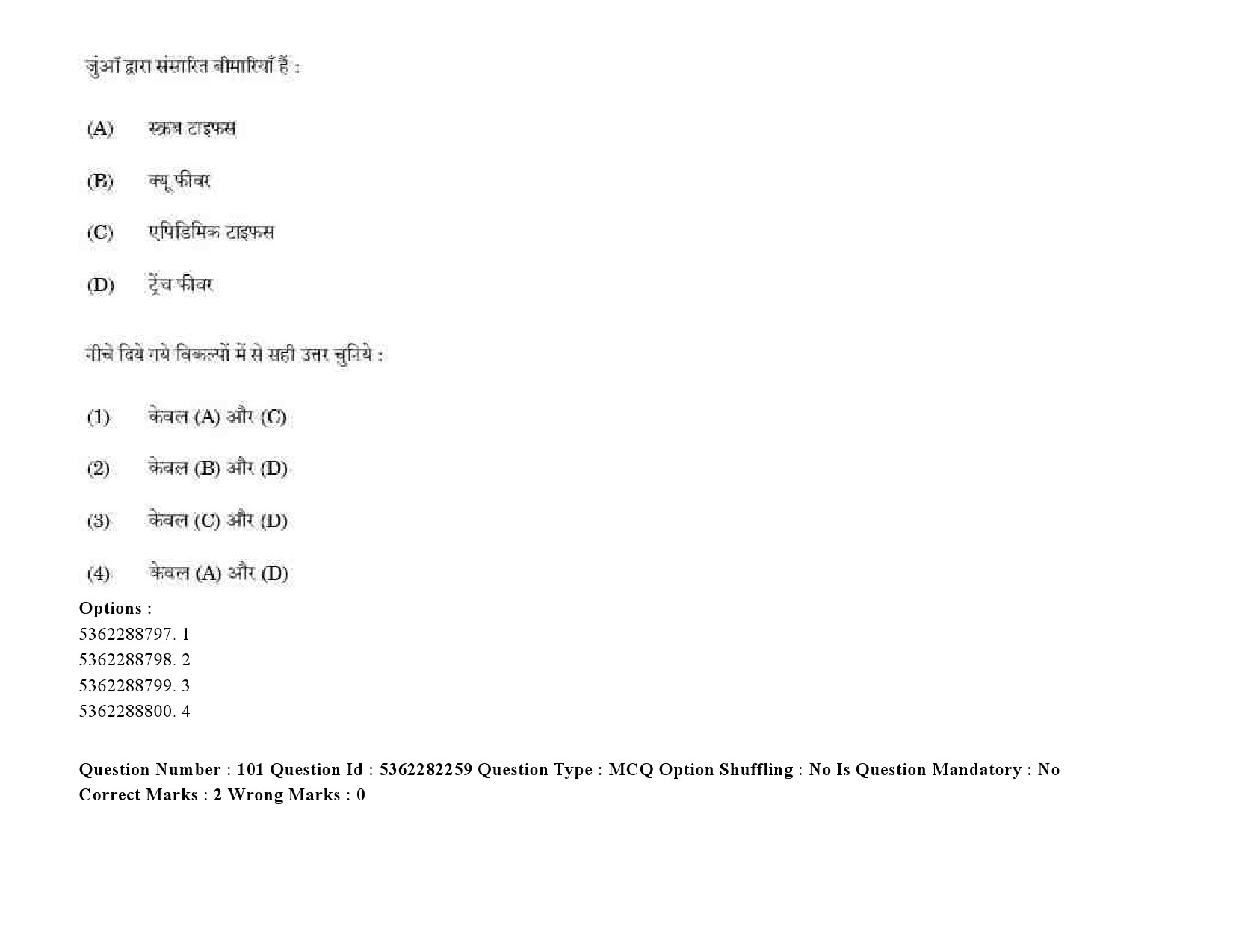 UGC NET Social Medicine And Community Health Question Paper September 2020 127