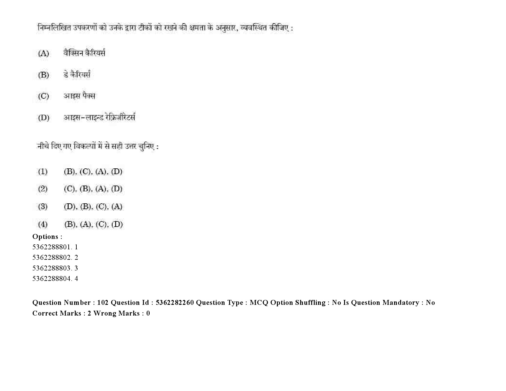 UGC NET Social Medicine And Community Health Question Paper September 2020 129