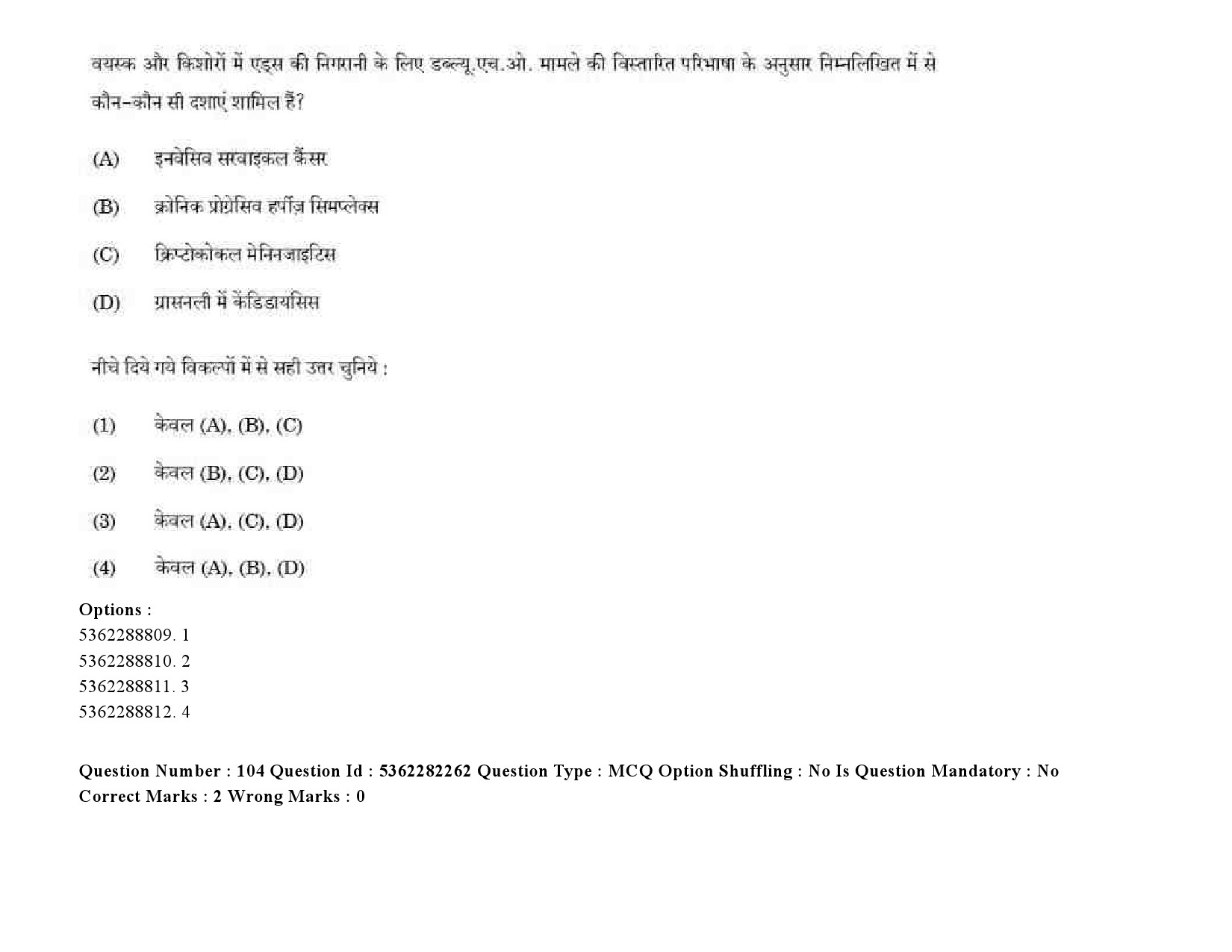 UGC NET Social Medicine And Community Health Question Paper September 2020 133