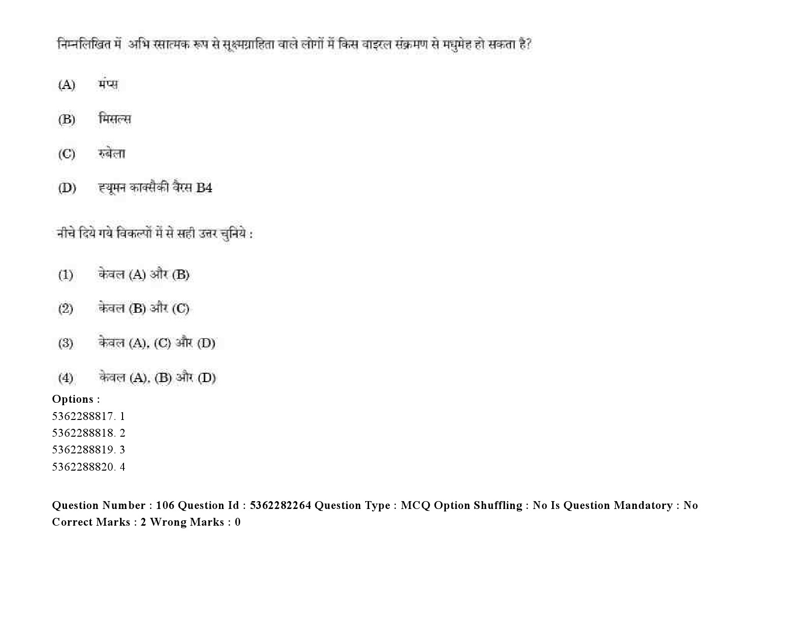 UGC NET Social Medicine And Community Health Question Paper September 2020 137