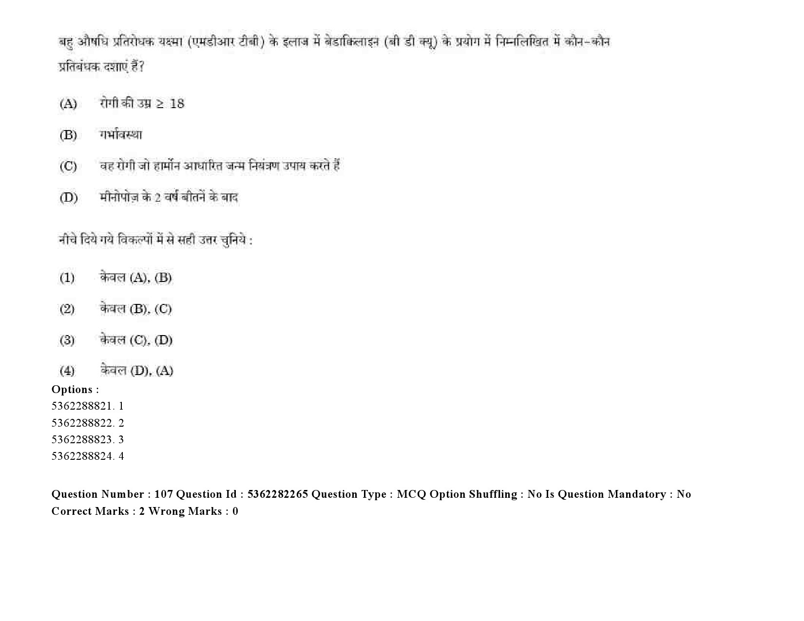 UGC NET Social Medicine And Community Health Question Paper September 2020 139