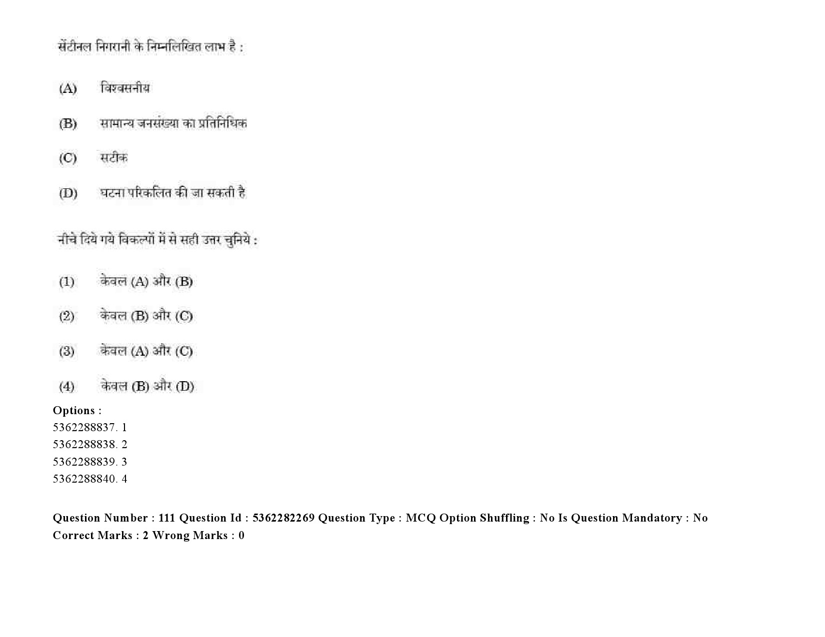 UGC NET Social Medicine And Community Health Question Paper September 2020 147